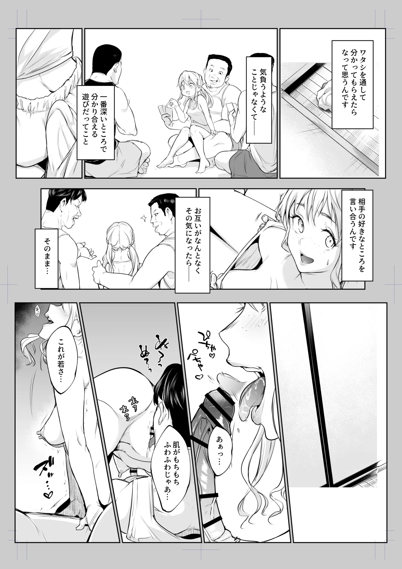 Oharami-sama San Kanae page 52 original parody - story arc multi-work series hentai manga - read online free