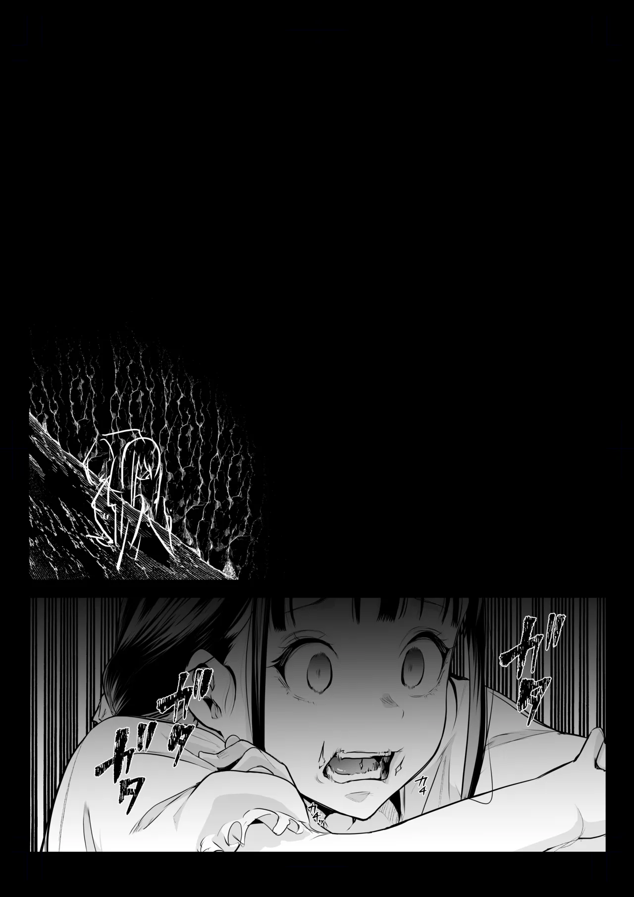 Oharami-sama San Kanae - Page 69