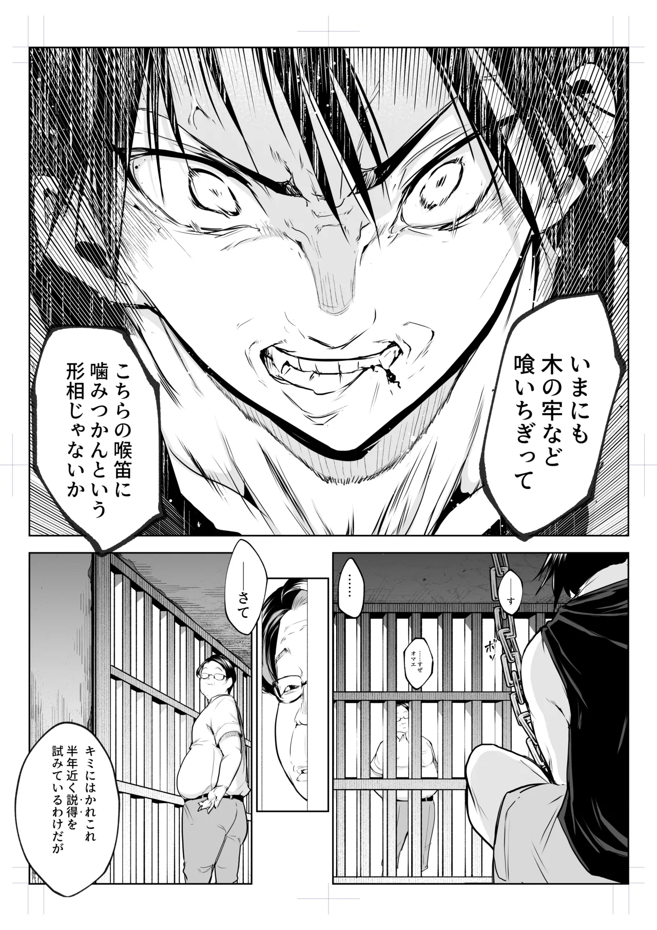 Oharami-sama San Kanae page 96 original parody - story arc multi-work series hentai manga - read online free