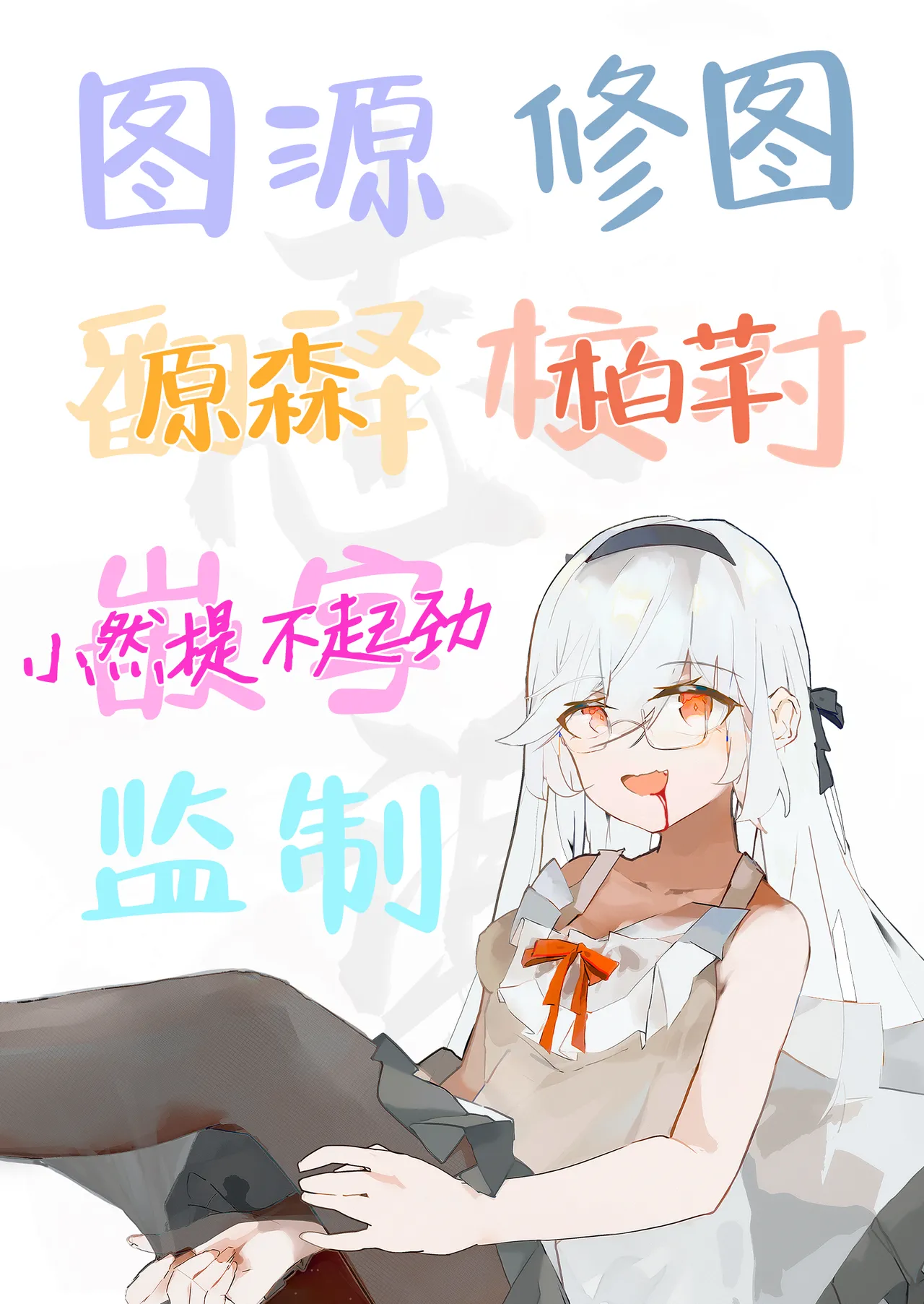 Ui ni Suyasuya Ecchi Suru no tte Dame desu ka? | 在忧睡得正香的时候不可以和她做爱吗？ page 28 featuring ui kozeki blue archive parody - sleeping chloroform hentai manga - read online free