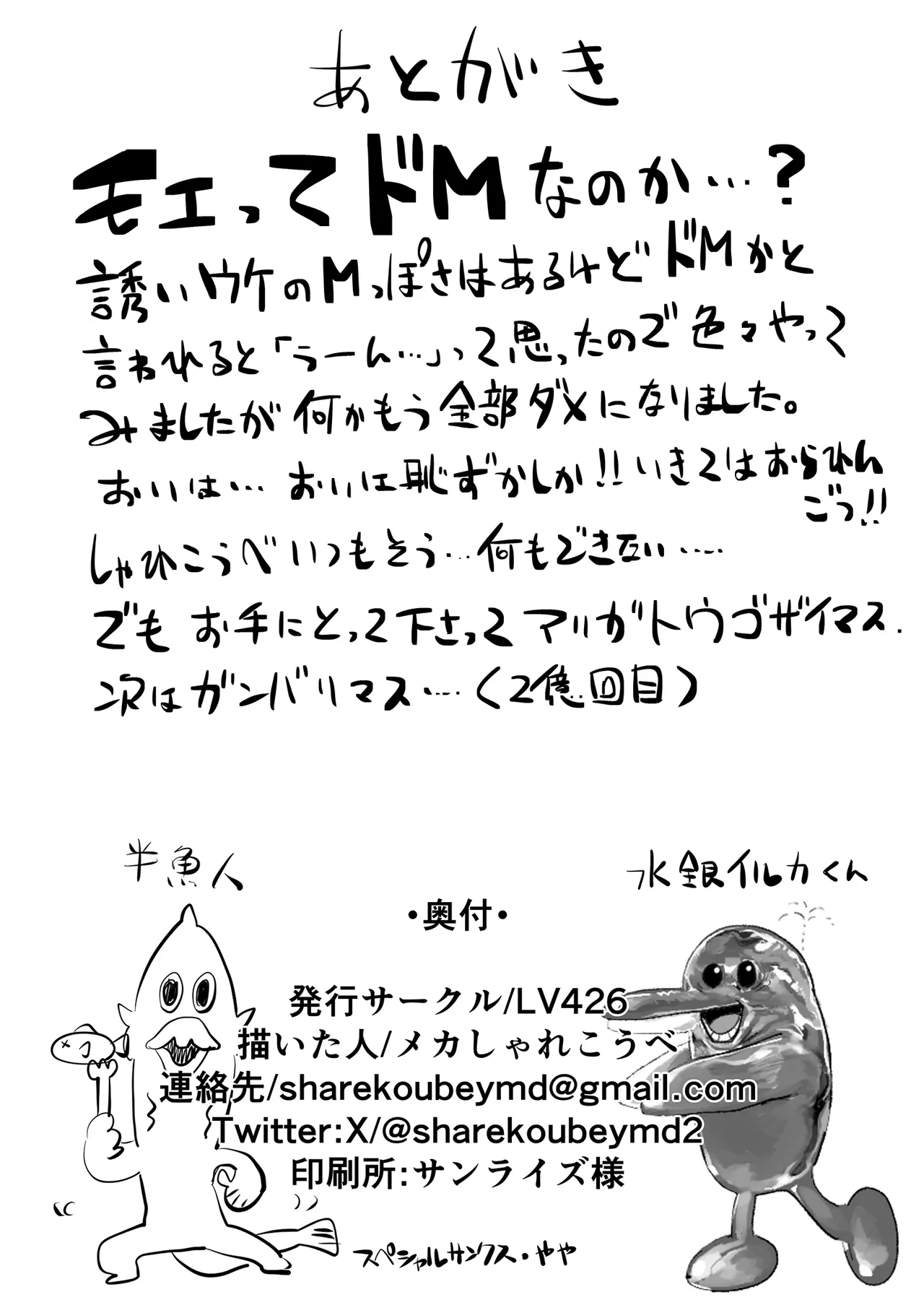 I am gonna claw out your XXXX page 34 featuring sensei blue archive parody - kissing big breasts hentai manga - read online free