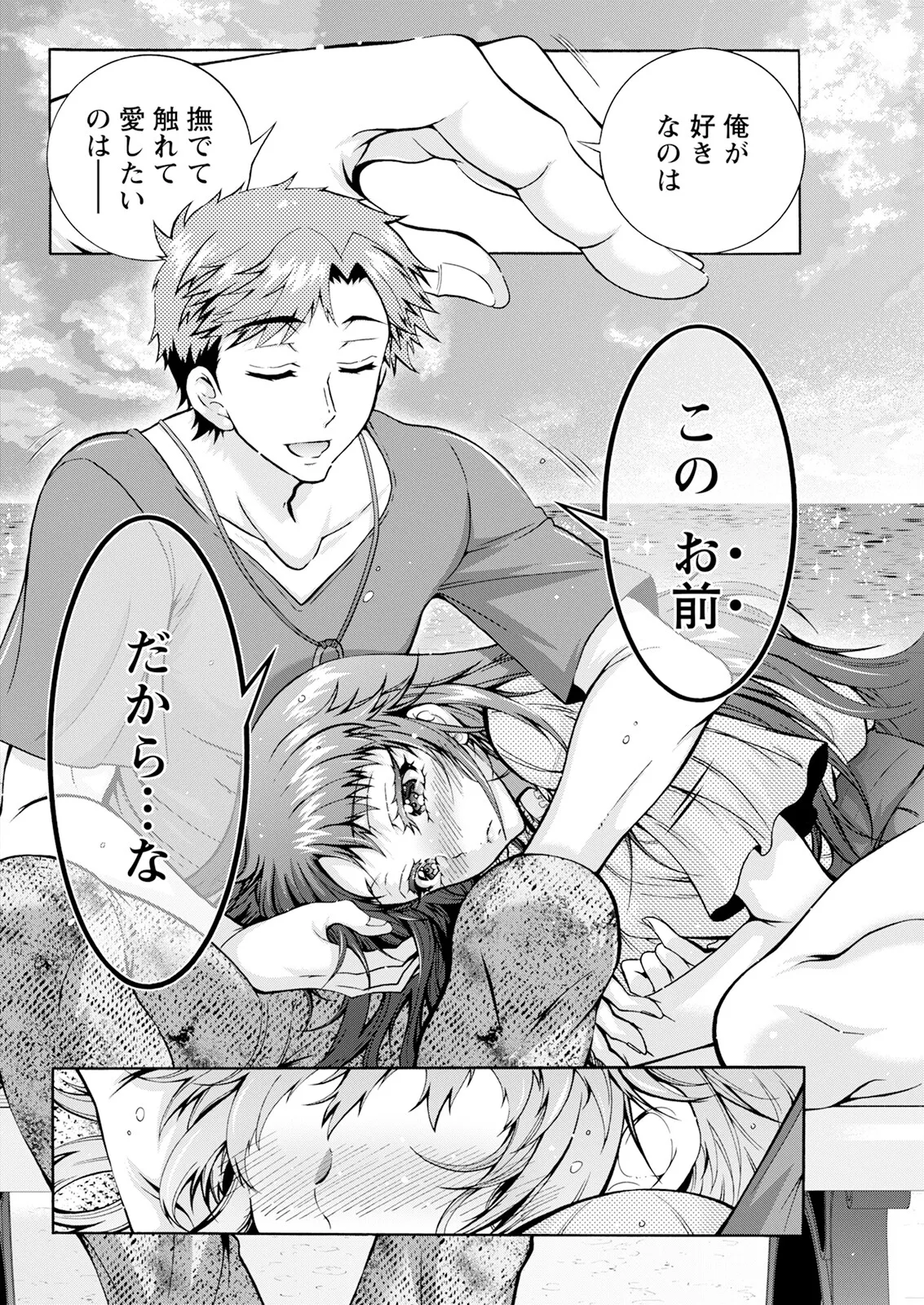 Action Pizazz 2025-10 page 286 - business suit milf hentai manga - read online free