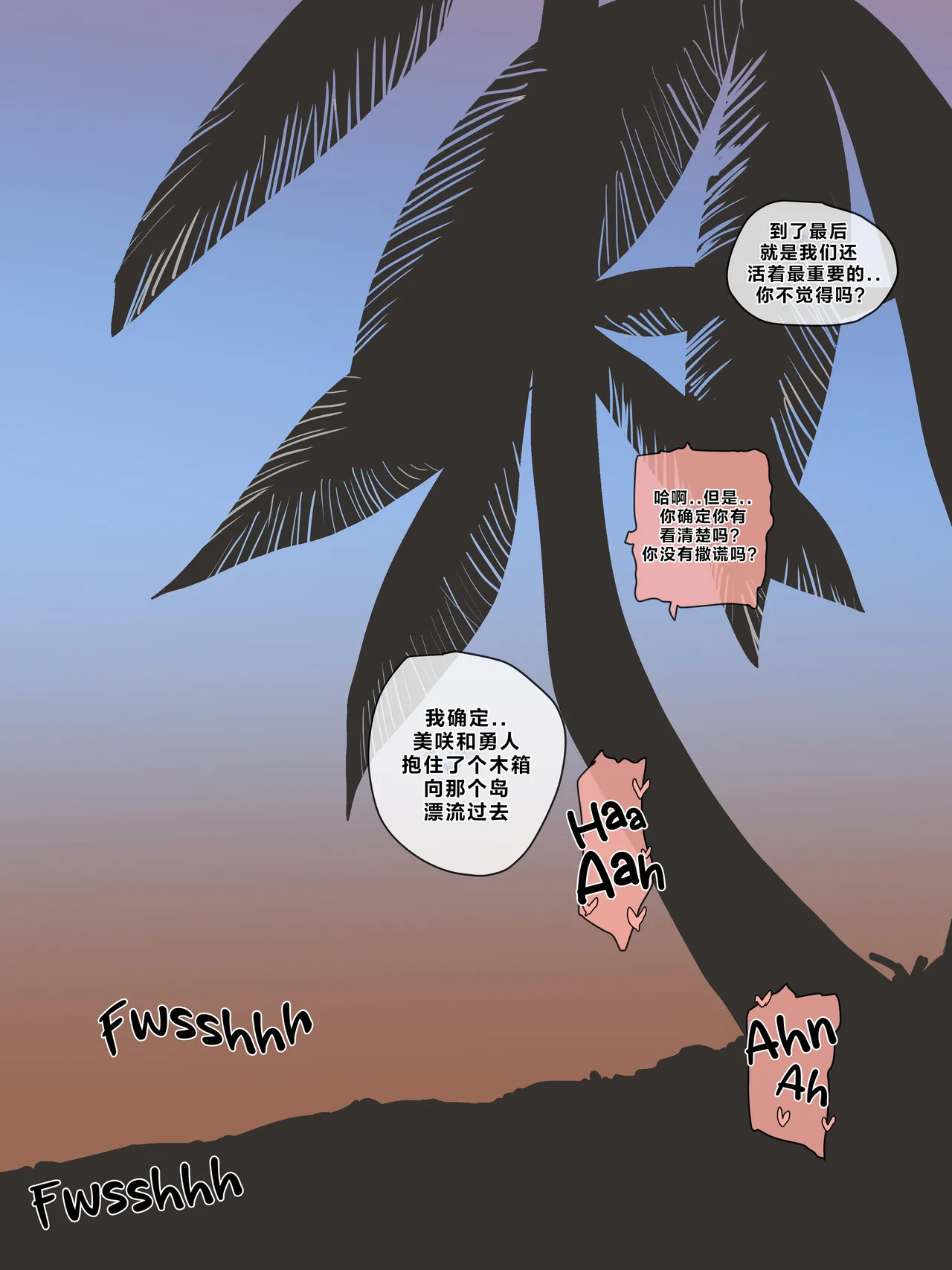 Paradise 01 page 23 original parody - big breasts swimsuit hentai manga - read online free