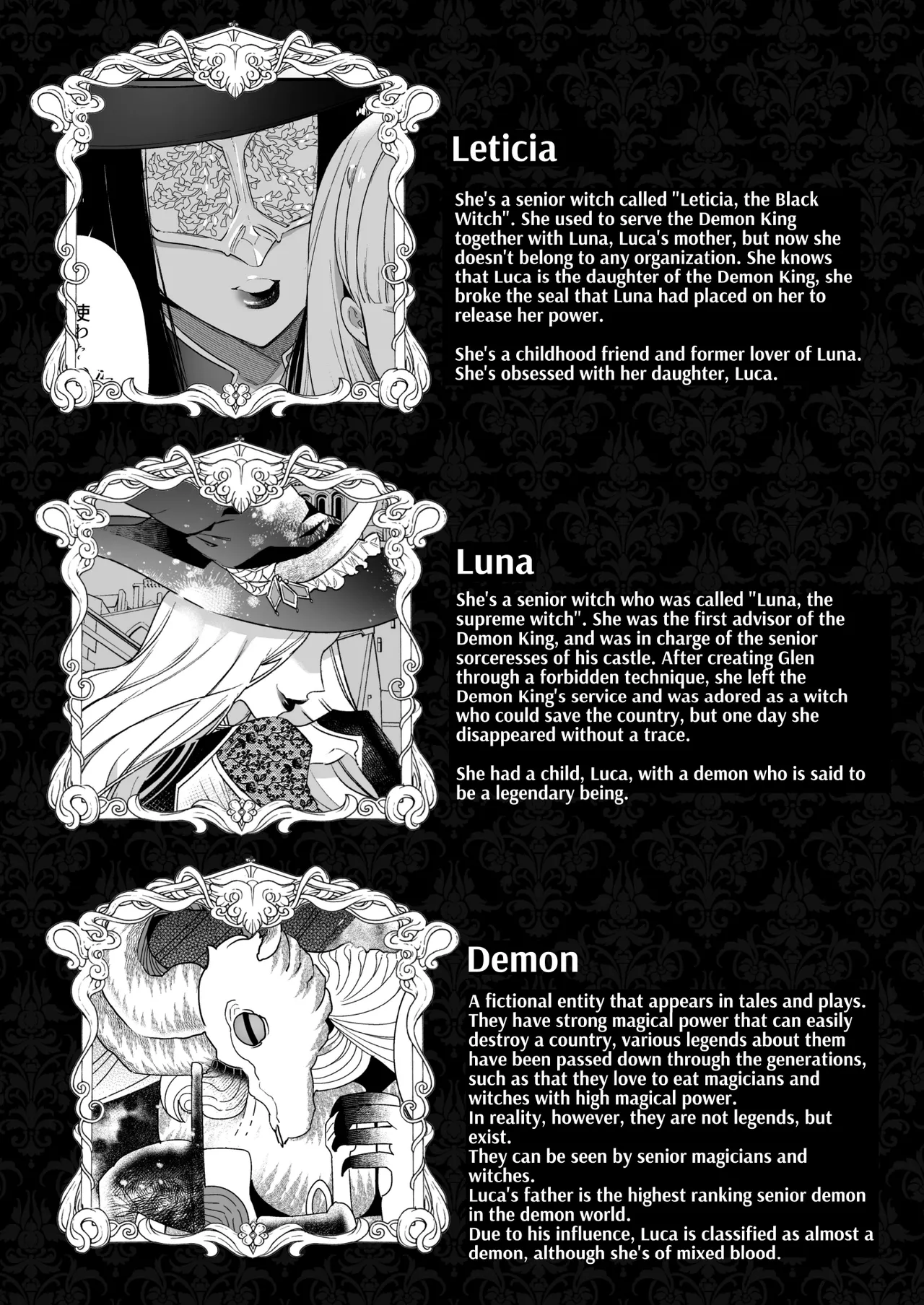 [Yatomomin (Yamamoto Tomomitsu)] Mede little Roy ~Ochikobore Majo no Shoutai wa, Seieki (Maryouku) o Kate to suru Saikyou no Akuma deshita.~ | Mede little Roy ~The Magic Academy Dropout was a Powerful Succubus~ [English] page 57 original parody - big breasts cunnilingus hentai manga - read online free