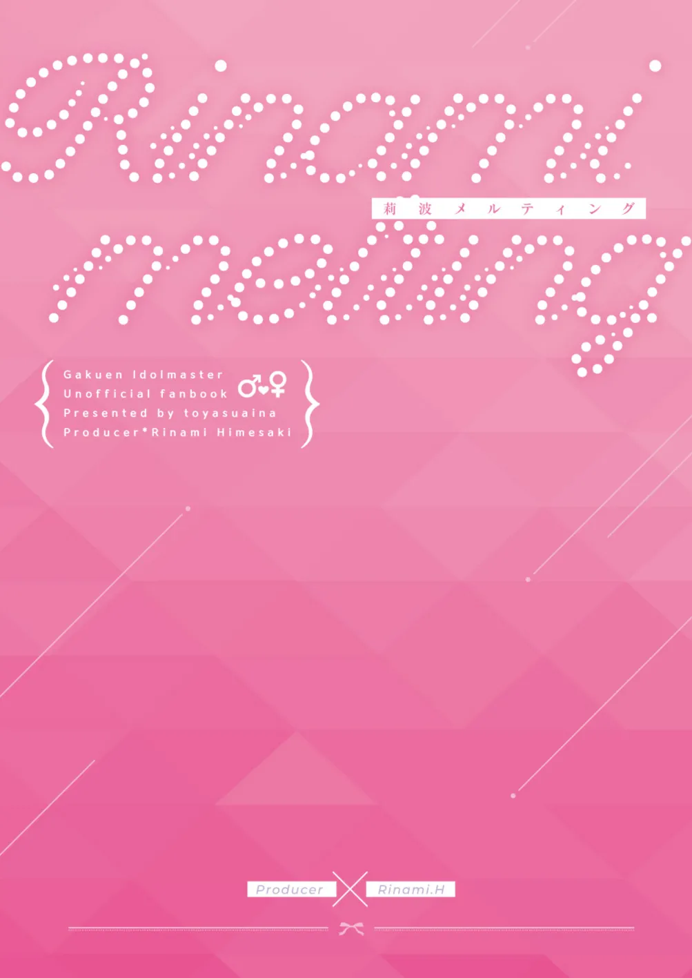 Rinami Melting page 30 featuring producer the idolmaster parody - sole female sole male hentai manga - read online free