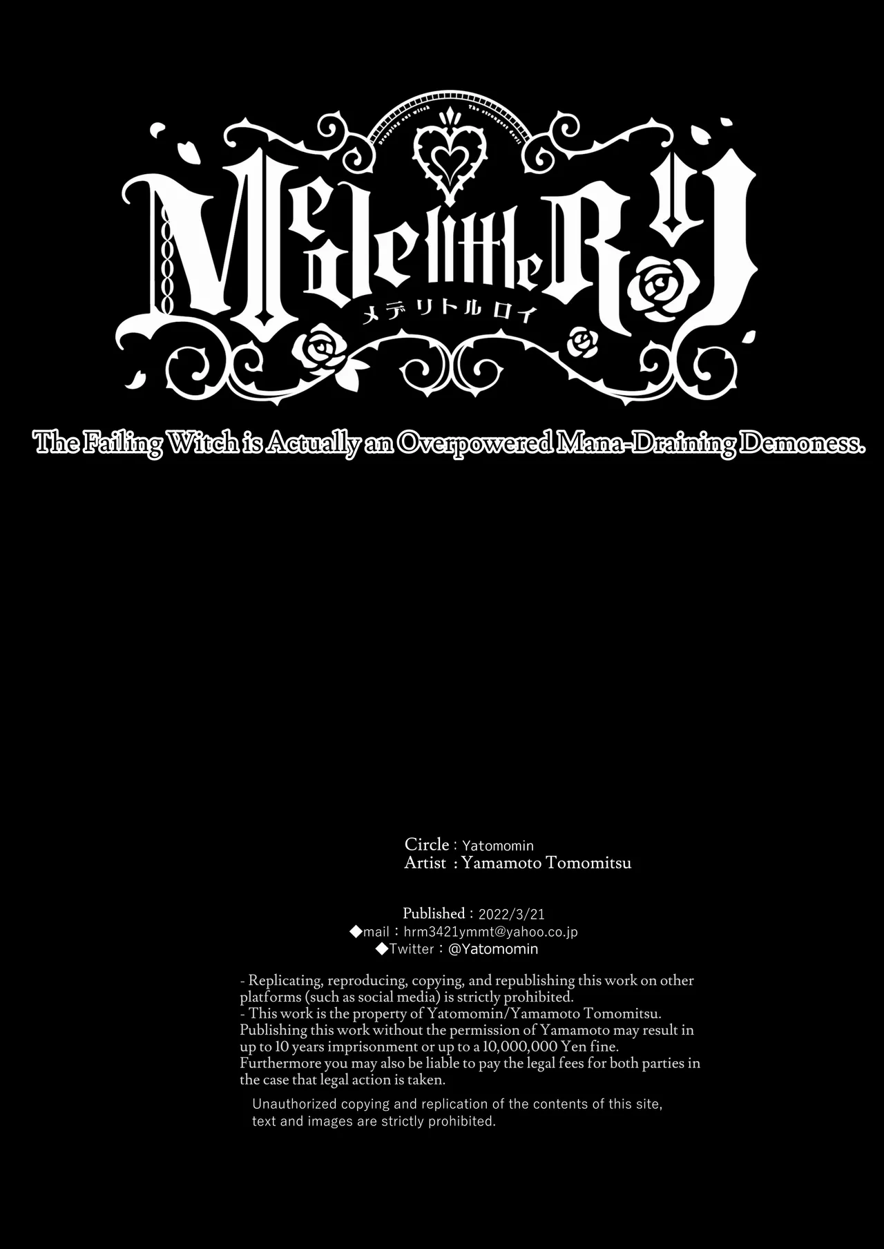 [Yatomomin (Yamamoto Tomomitsu)] Mede little Roy ~Ochikobore Majo no Shoutai wa, Seieki (Maryouku) o Kate to suru Saikyou no Akuma deshita.~ 2 Jou | Mede little Roy ~The Magic Academy Dropout was a Powerful Succubus~ 2 (Part 1/2) [English] [rubyr] page 82 original parody - big breasts cunnilingus hentai manga - read online free