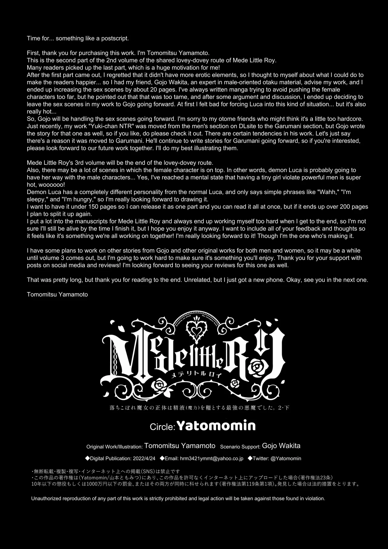 [Yatomomin (Yamamoto Tomomitsu)] Mede little Roy ~Ochikobore Majo no Shoutai wa, Seieki (Maryouku) o Kate to suru Saikyou no Akuma deshita.~ 2 Ge | Mede little Roy ~The Magic Academy Dropout was a Powerful Succubus~ 2 (Part 2/2) [English] [DrockTL] page 75 original parody - mosaic censorship missing cover hentai manga - read online free