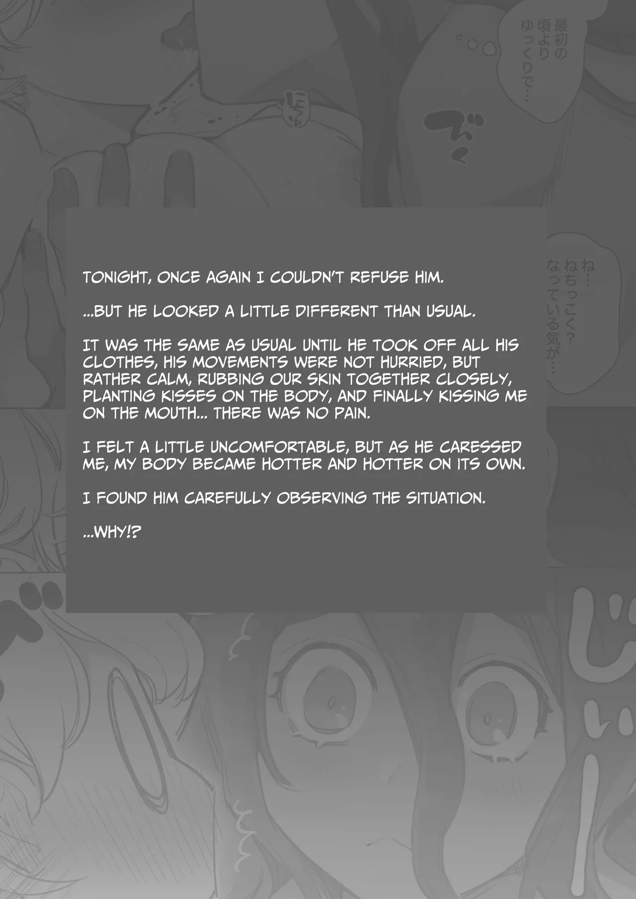 [Yatomomin (Yamamoto Tomomitsu)] Seibutsu Gakusha ga Jungle Okuchi no Wanko-kei Senjuumin ni Kyuuai & Tanetsuke Sarete shimau Hanashi... | Secret Mating Rituals of the Jungle Dwelling Dog-like Indigenous Men [English] [Guarana Translations] - Page 16