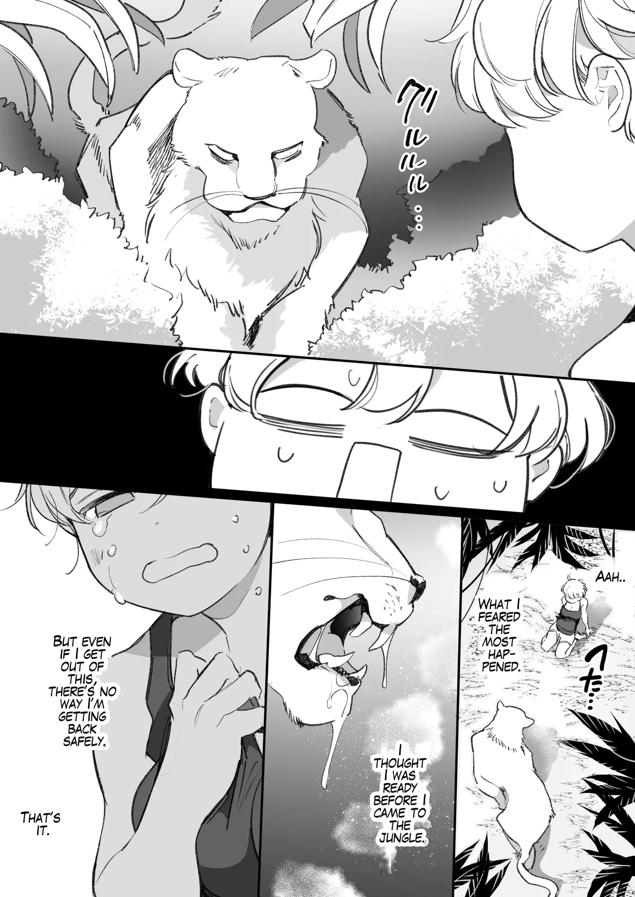 [Yatomomin (Yamamoto Tomomitsu)] Seibutsu Gakusha ga Jungle Okuchi no Wanko-kei Senjuumin ni Kyuuai & Tanetsuke Sarete shimau Hanashi... | Secret Mating Rituals of the Jungle Dwelling Dog-like Indigenous Men [English] [Guarana Translations] page 41 original parody - squirting kissing hentai manga - read online free