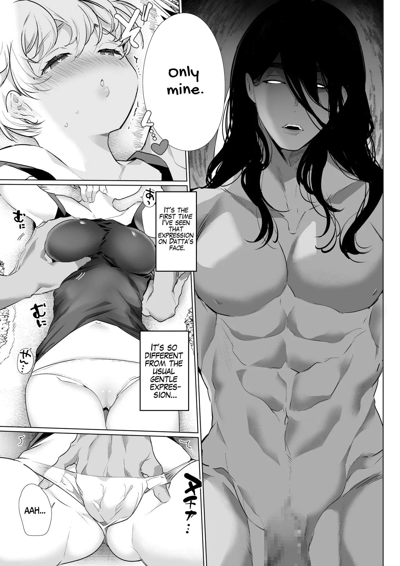 [Yatomomin (Yamamoto Tomomitsu)] Seibutsu Gakusha ga Jungle Okuchi no Wanko-kei Senjuumin ni Kyuuai & Tanetsuke Sarete shimau Hanashi... | Secret Mating Rituals of the Jungle Dwelling Dog-like Indigenous Men [English] [Guarana Translations] page 69 original parody - squirting kissing hentai manga - read online free