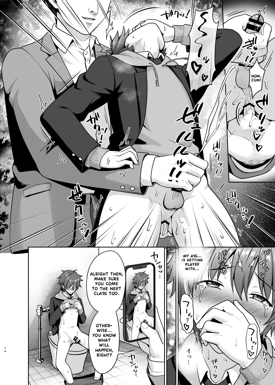 A submissive film session using an aphrodisiac - Page 15