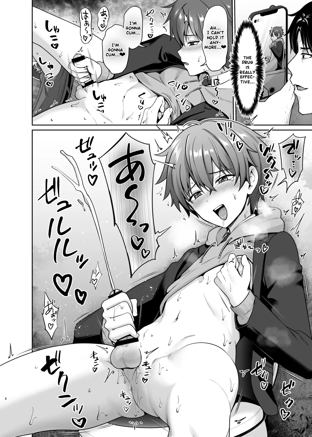 A submissive film session using an aphrodisiac - Page 7