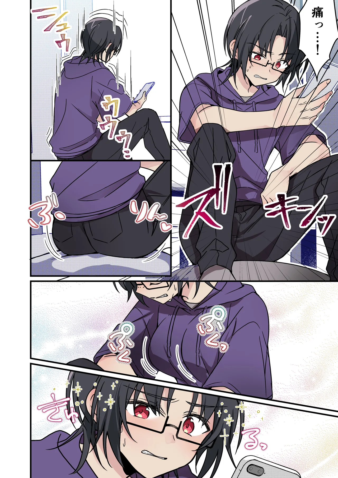 Preview page 6