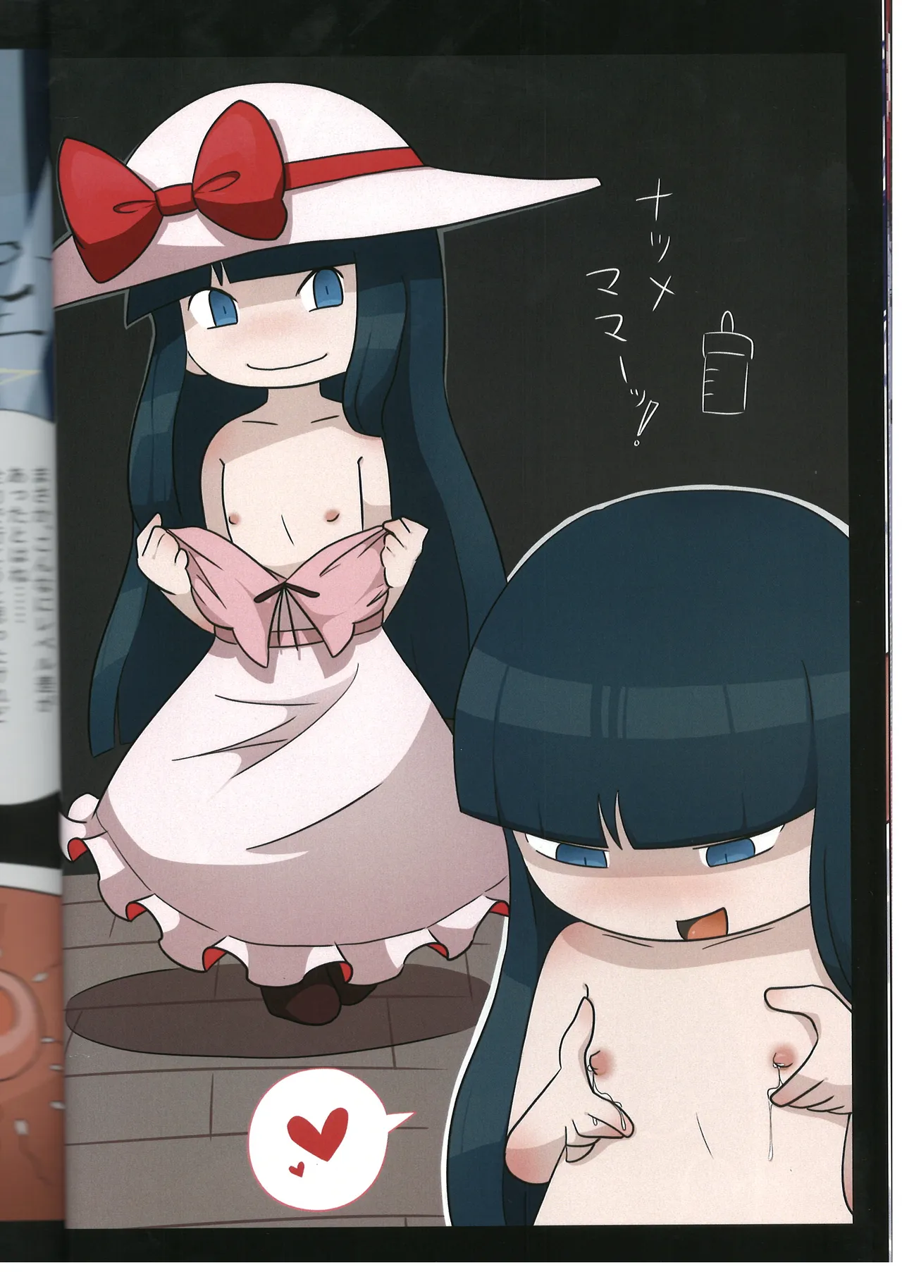 Psychic Paradise Paranoia page 39 featuring sabrina pokemon parody - big breasts bestiality hentai manga - read online free