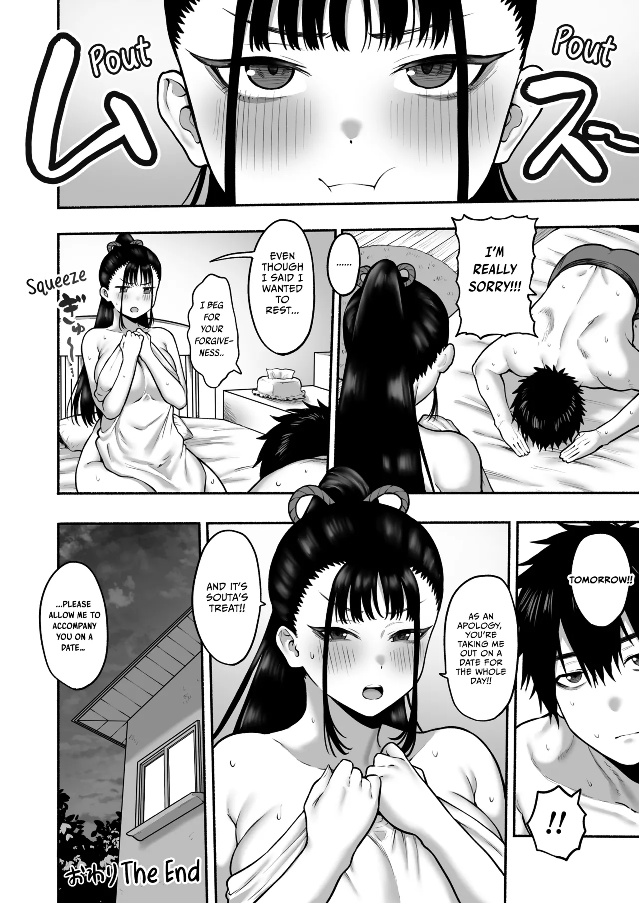 Kyonyuu Osananajimi Kanojo ni Yuuwaku sarete Icha Love Oho Ecchi suru Hanashi | Getting Seduced into Lovey-Dovey Sex by My Busty Childhood Friend Girlfriend page 51 original parody - virginity big breasts hentai manga - read online free