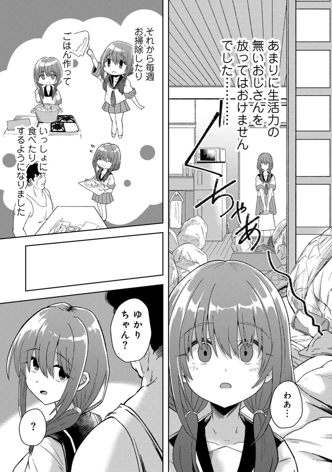 Kimi no tonari niwa irarenai page 169 - kissing big breasts hentai manga - read online free