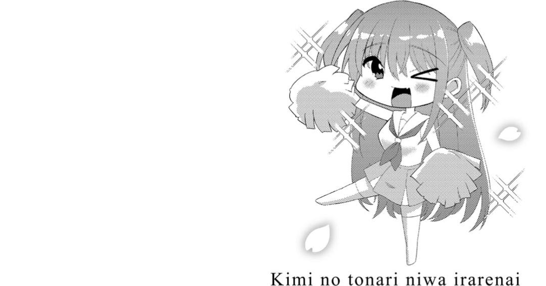 Kimi no tonari niwa irarenai page 188 - kissing big breasts hentai manga - read online free