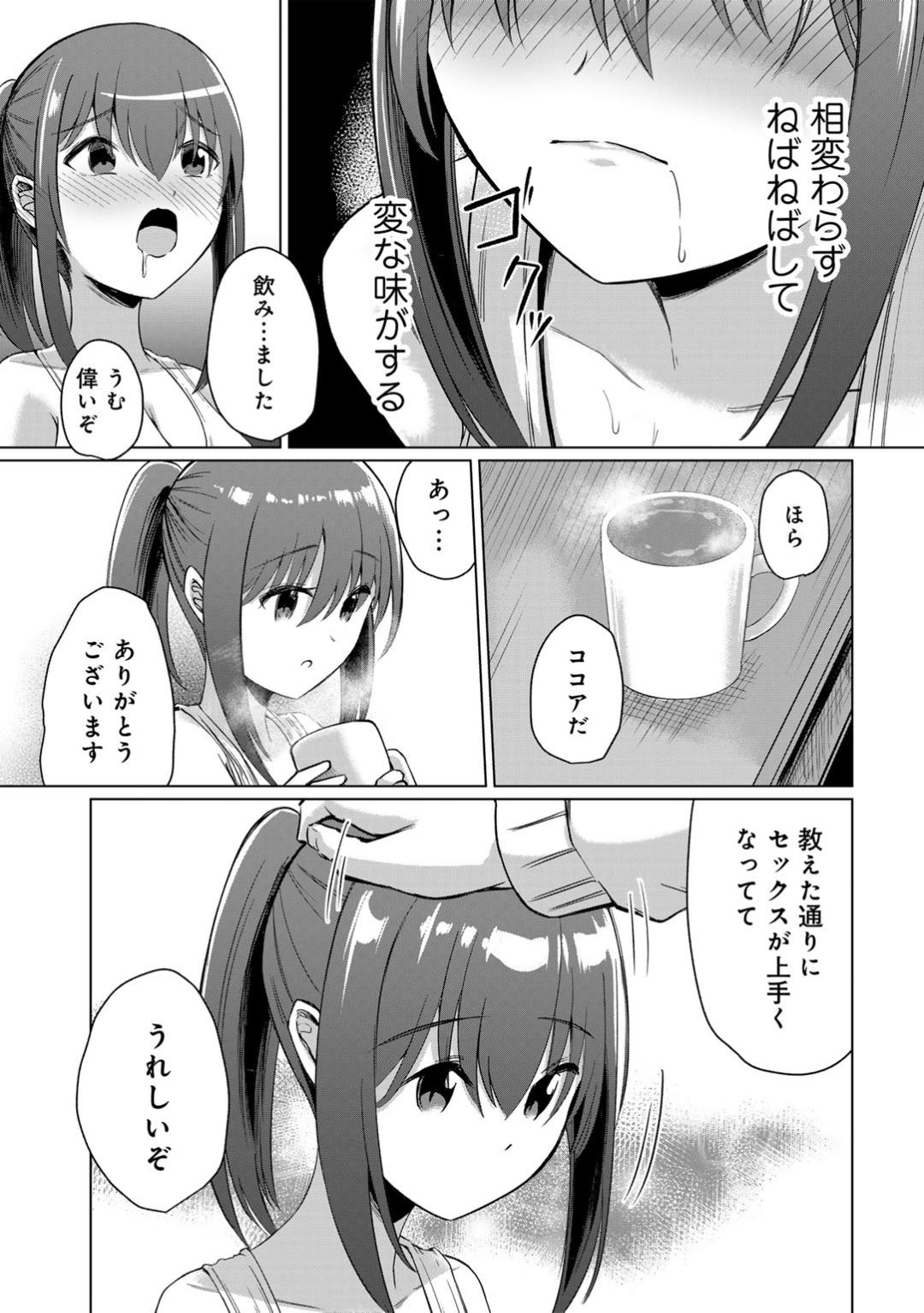 Kimi no tonari niwa irarenai page 25 - kissing big breasts hentai manga - read online free