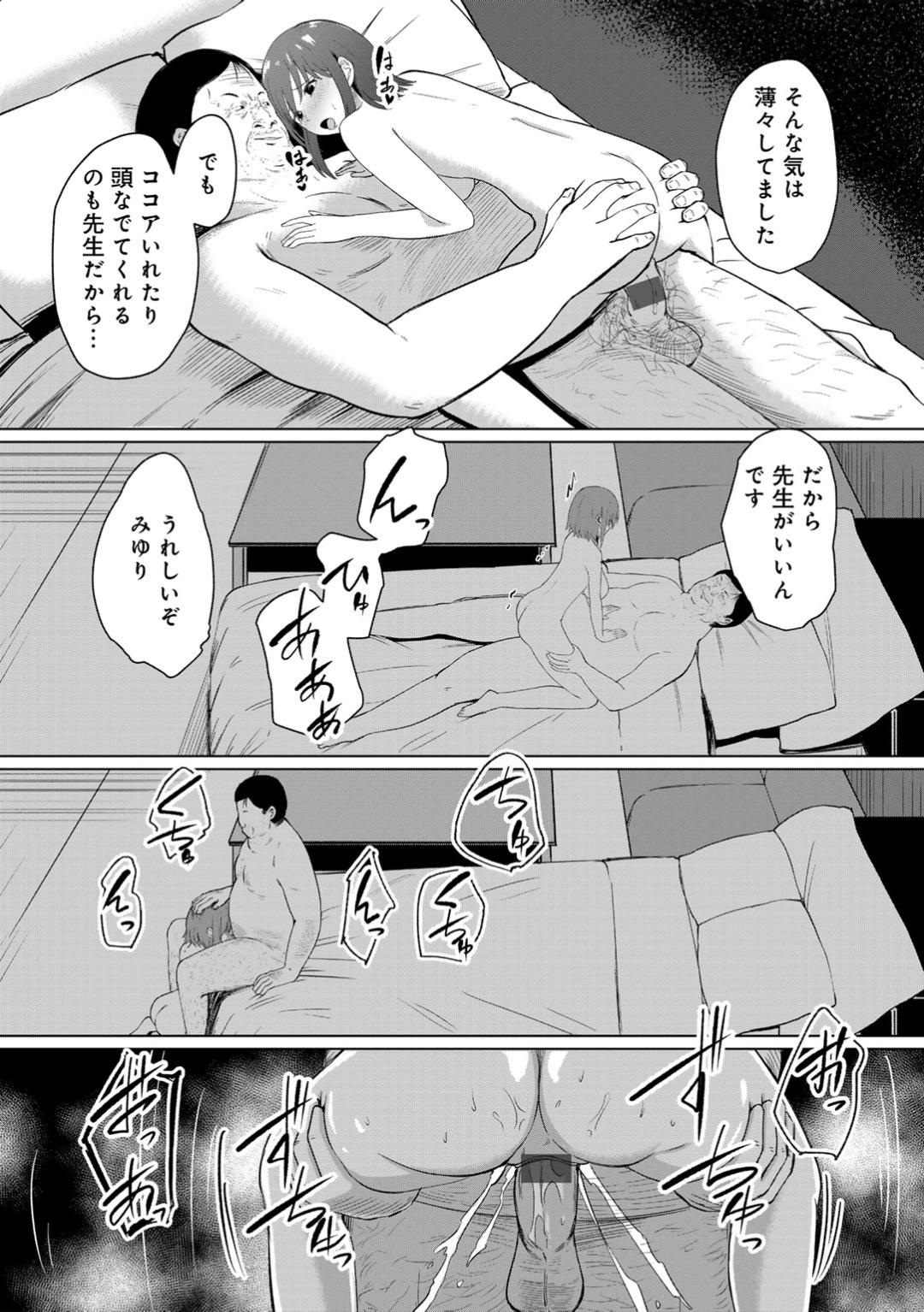 Kimi no tonari niwa irarenai page 35 - kissing big breasts hentai manga - read online free