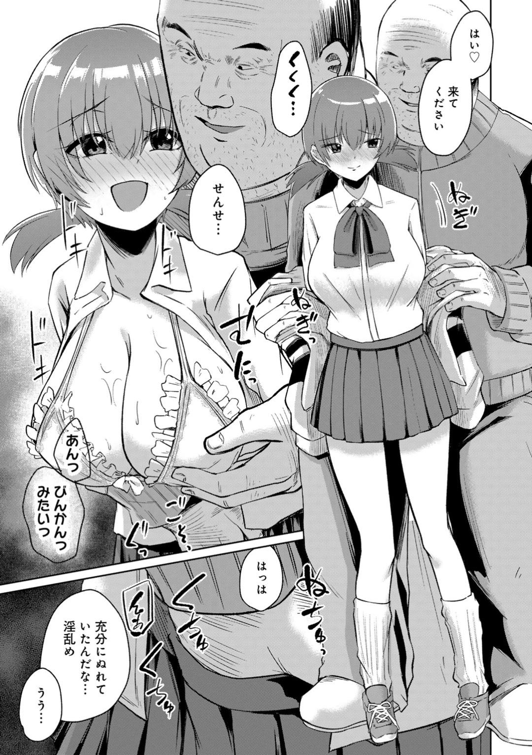 Kimi no tonari niwa irarenai page 53 - kissing big breasts hentai manga - read online free