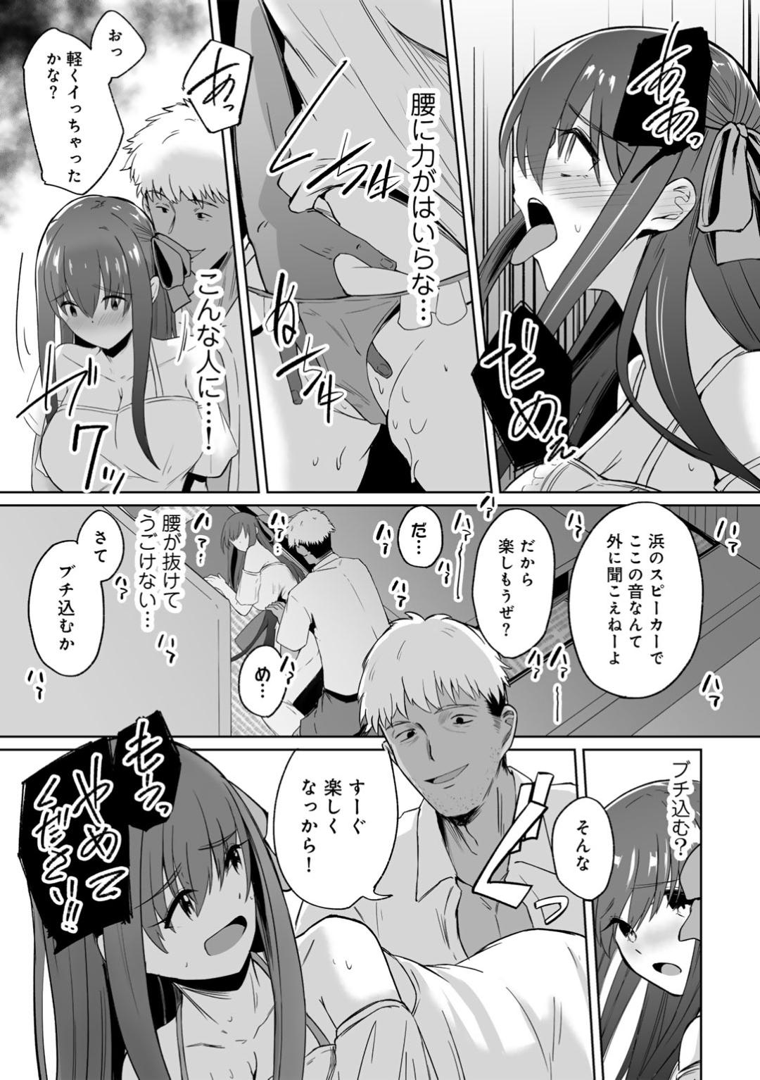 Kimi no tonari niwa irarenai page 89 - kissing big breasts hentai manga - read online free