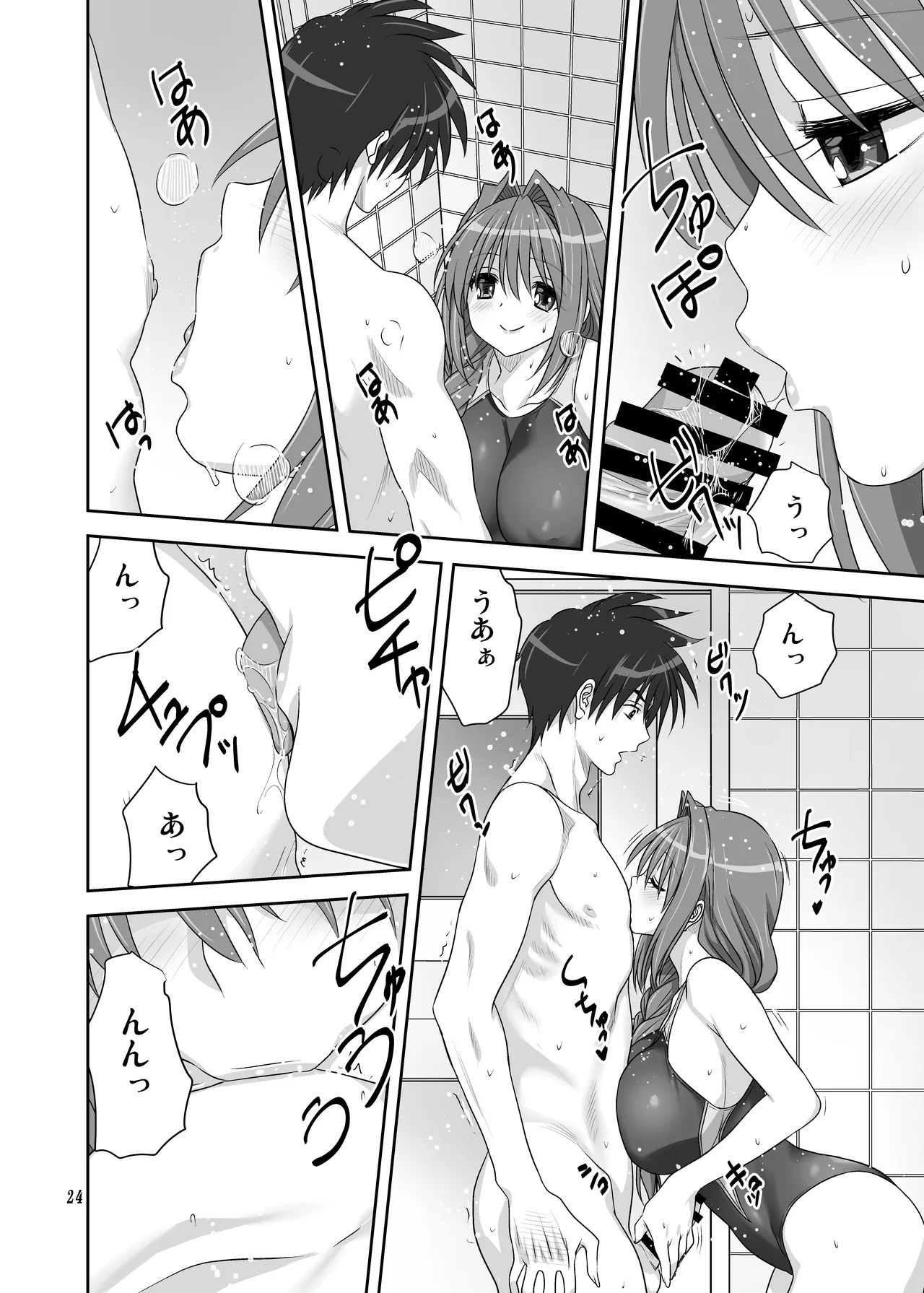 Akiko-san to Issho 32 page 23 featuring yuuichi aizawa kanon parody - milf big breasts hentai manga - read online free