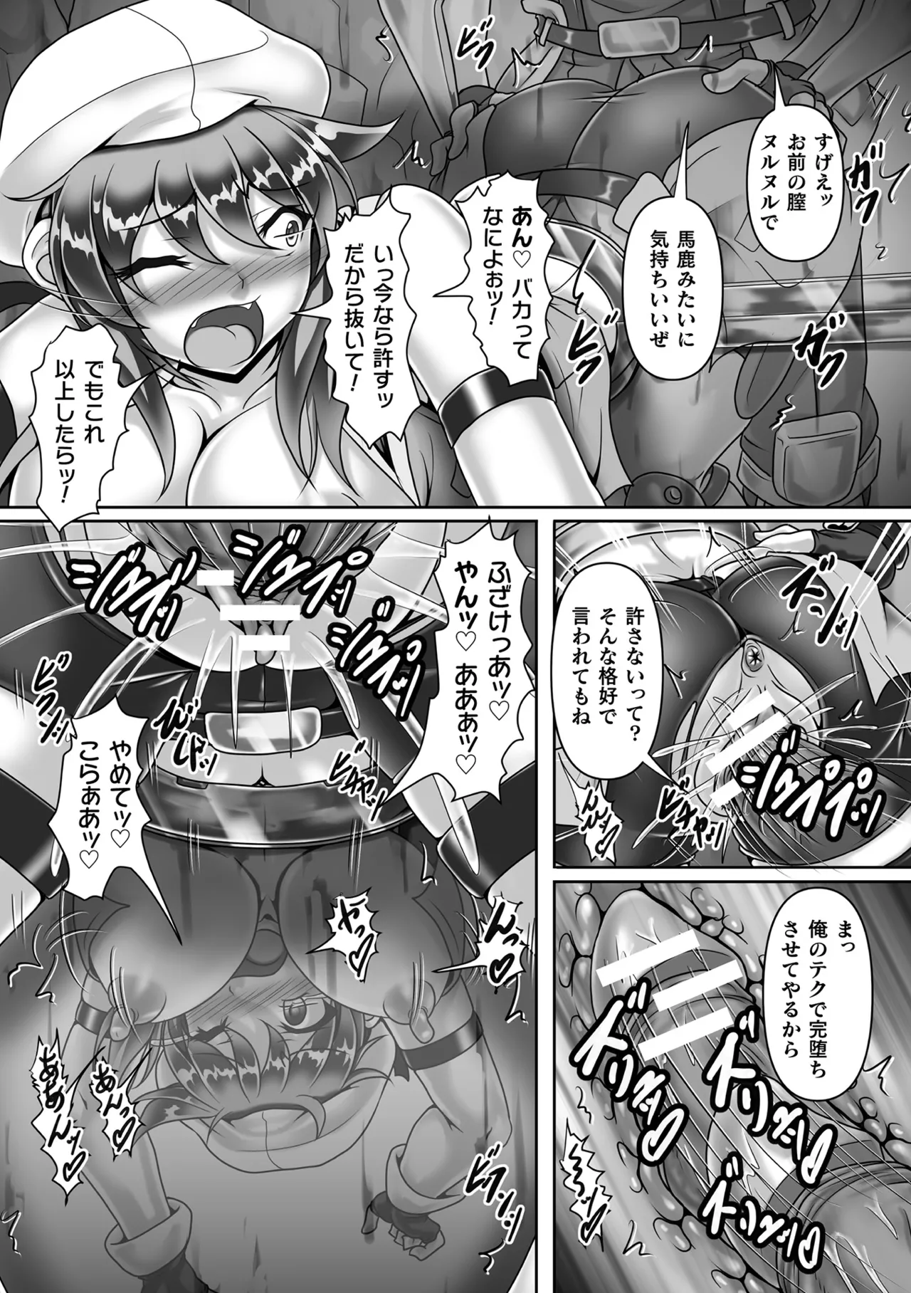 [Anthology] 2D Comic Magazine Yari-houdai! Hame-houdai? Niku Onaho Joutai no Kabe Shiri Heroine Vol. 2 - Page 36