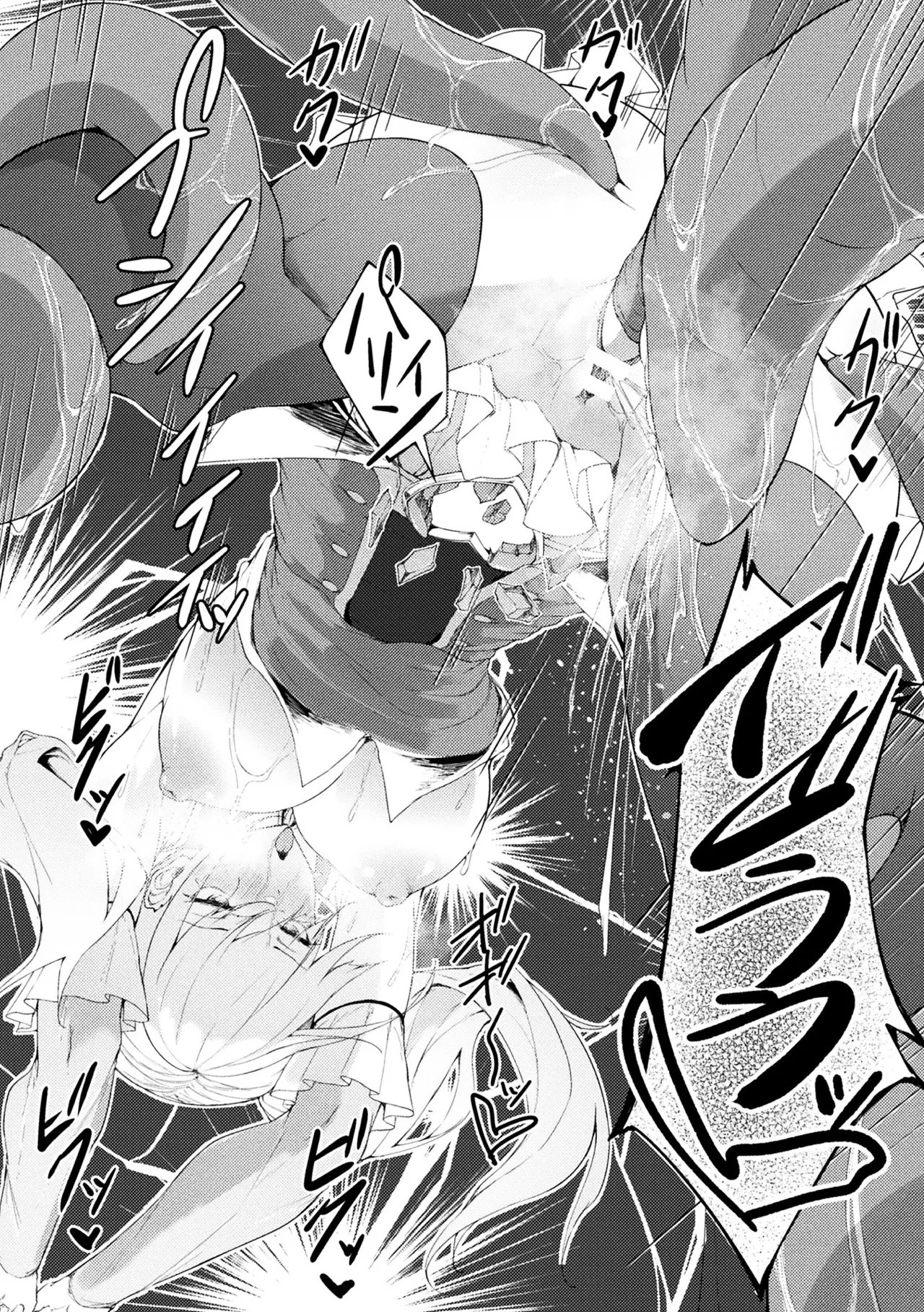 [Anthology] 2D Comic Magazine Yari-houdai! Hame-houdai? Niku Onaho Joutai no Kabe Shiri Heroine Vol. 2 page 64 - magical girl anthology hentai manga - read online free