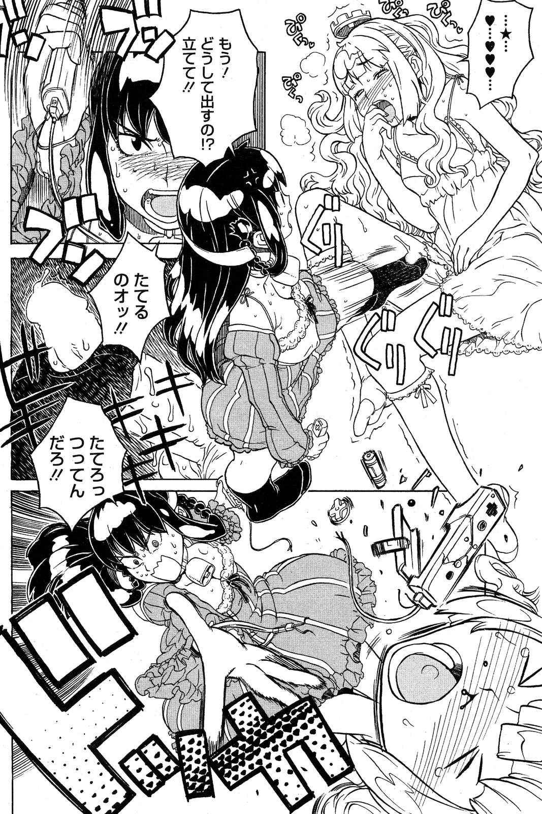 COMIC HOTMiLK 2007-10 Vol. 01 page 155 - maid big breasts hentai manga - read online free