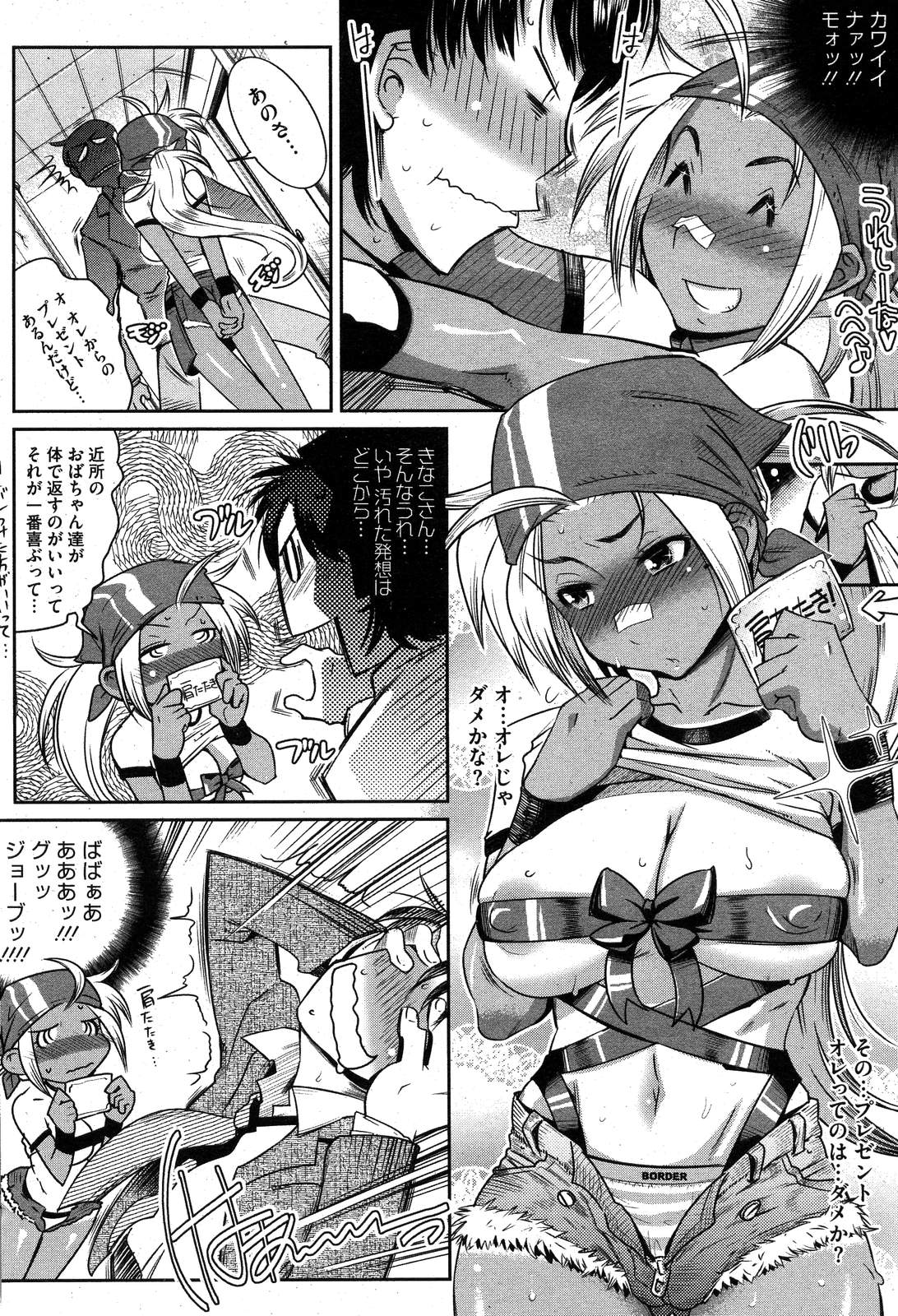 COMIC HOTMiLK 2007-10 Vol. 01 page 52 - maid big breasts hentai manga - read online free