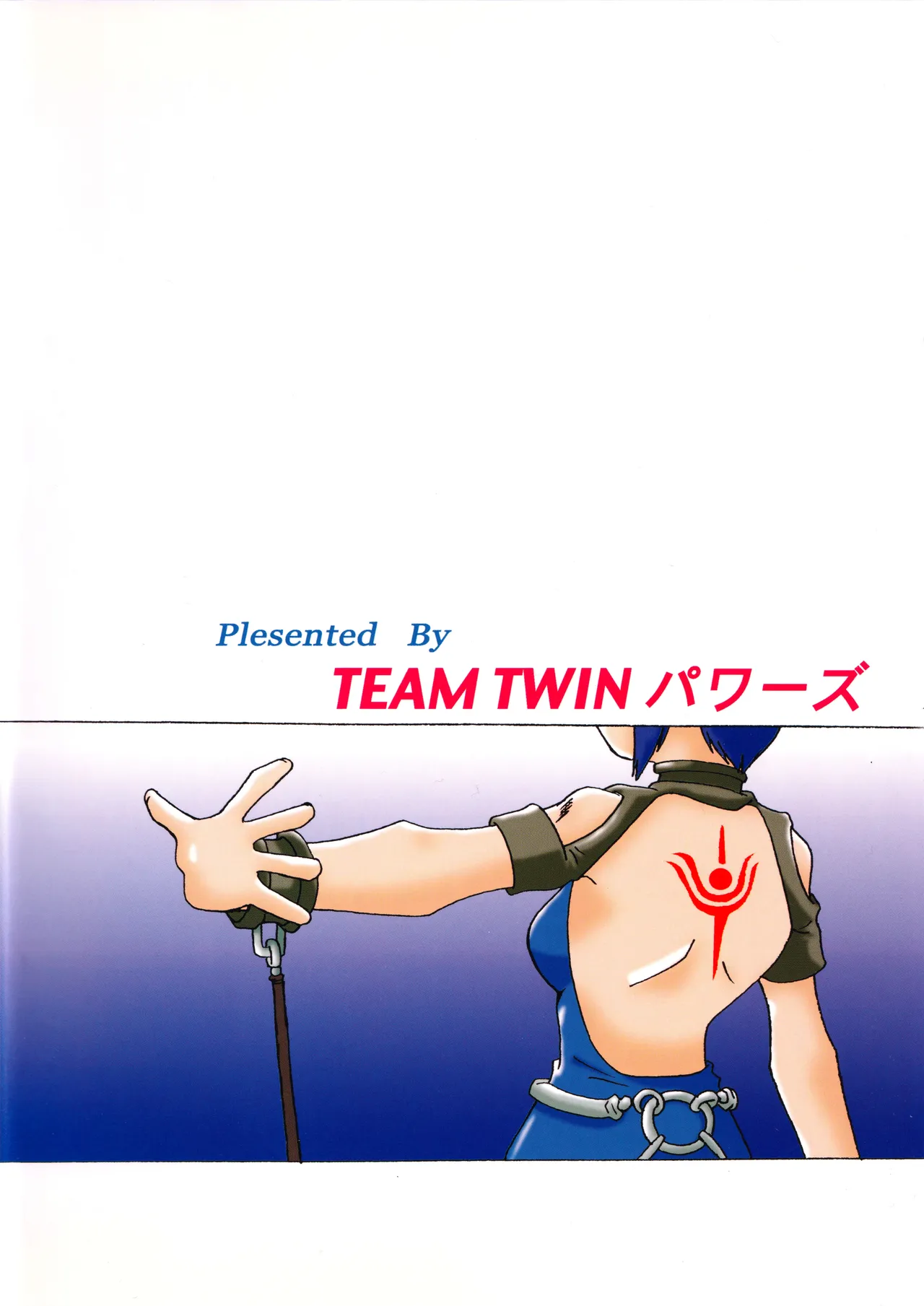 Gemu² GEMUGEMU page 26 featuring aika skies of arcadia parody - read online free