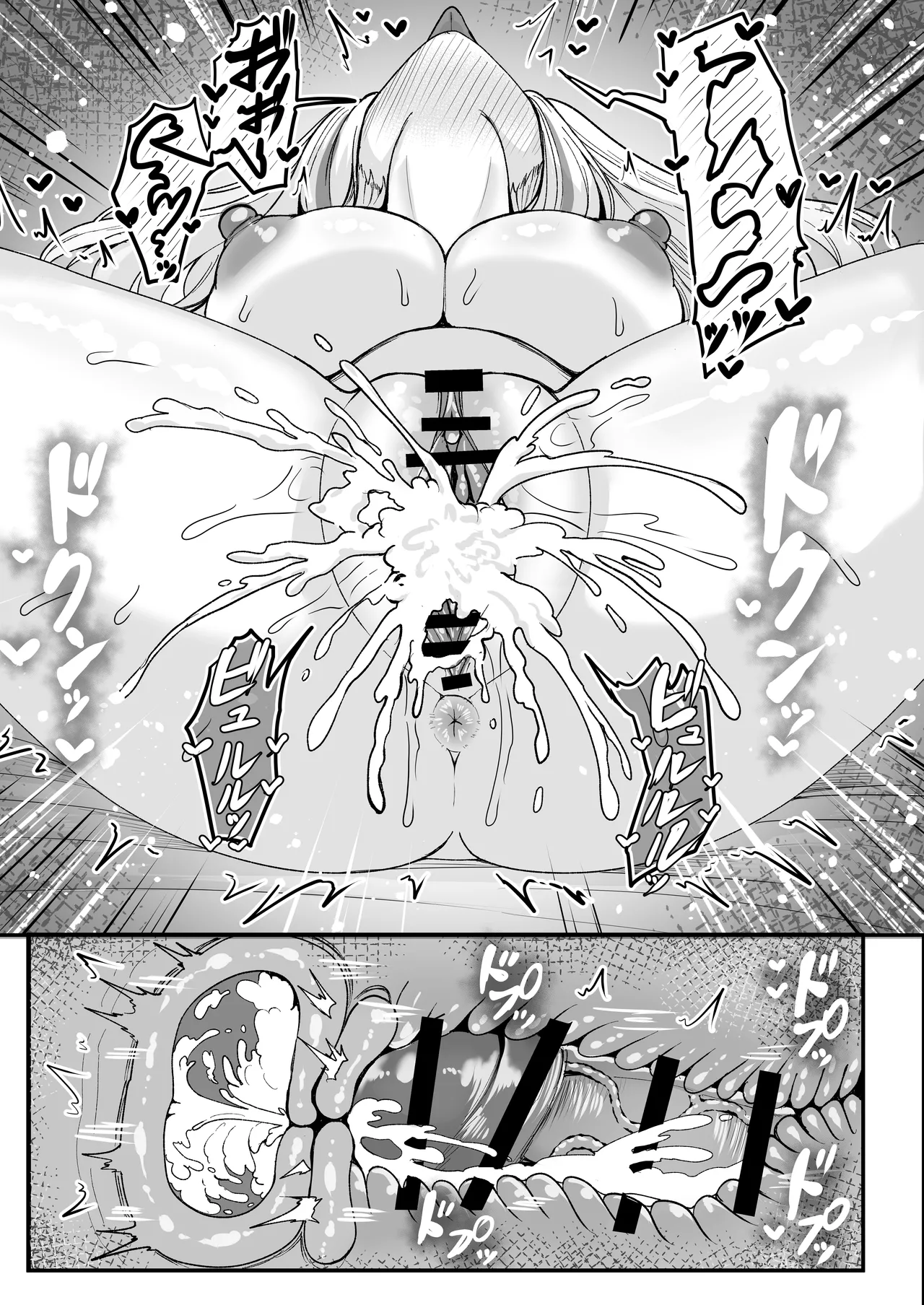 Senpai no Koto Daikirai dakara! page 27 featuring producer the idolmaster parody - squirting big breasts hentai manga - read online free