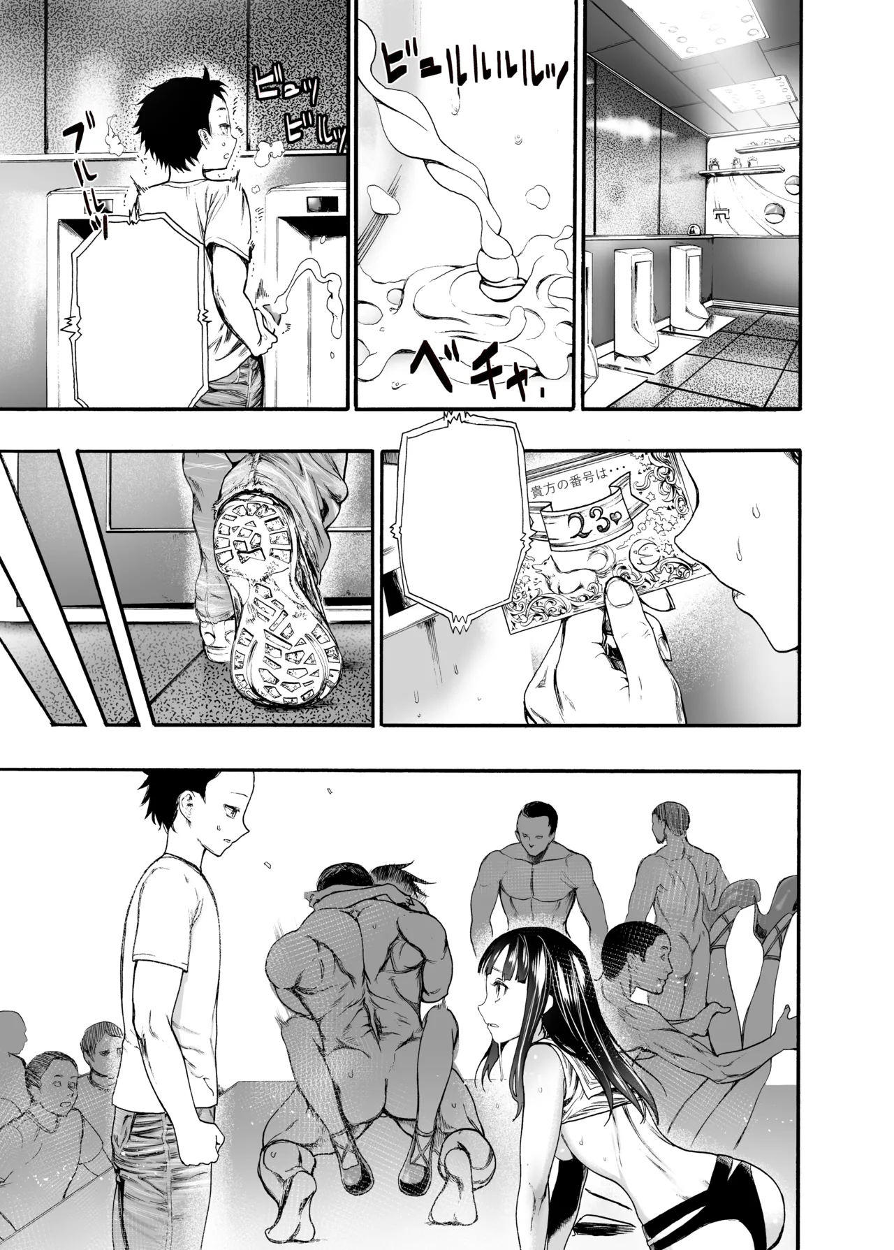 Hatsukoi no Anoko wa Minna no Onaho page 44 original parody - read online free