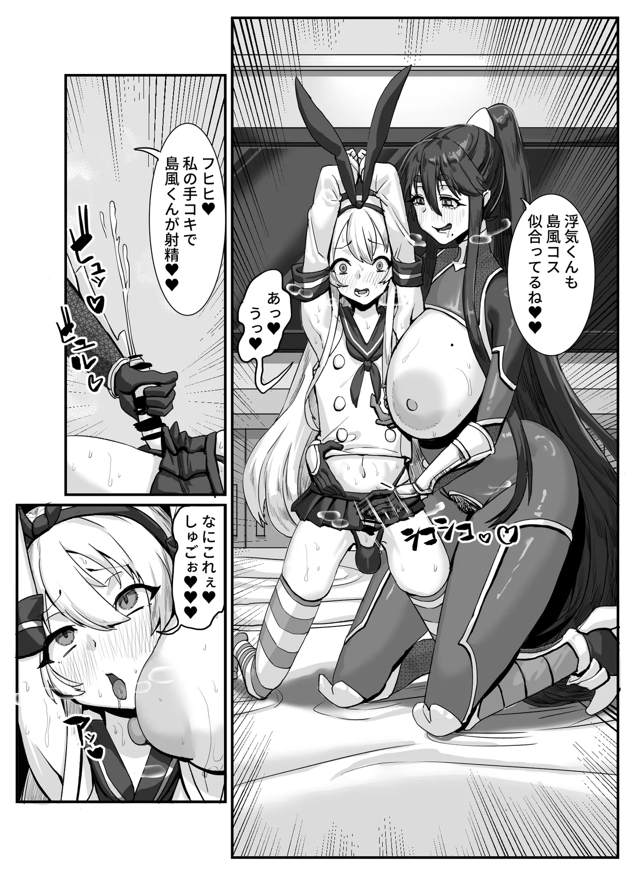 Meslayer ni Osowareru Doujin Sakka page 19 featuring suguha kirigaya sword art online parody - big breasts anal hentai manga - read online free