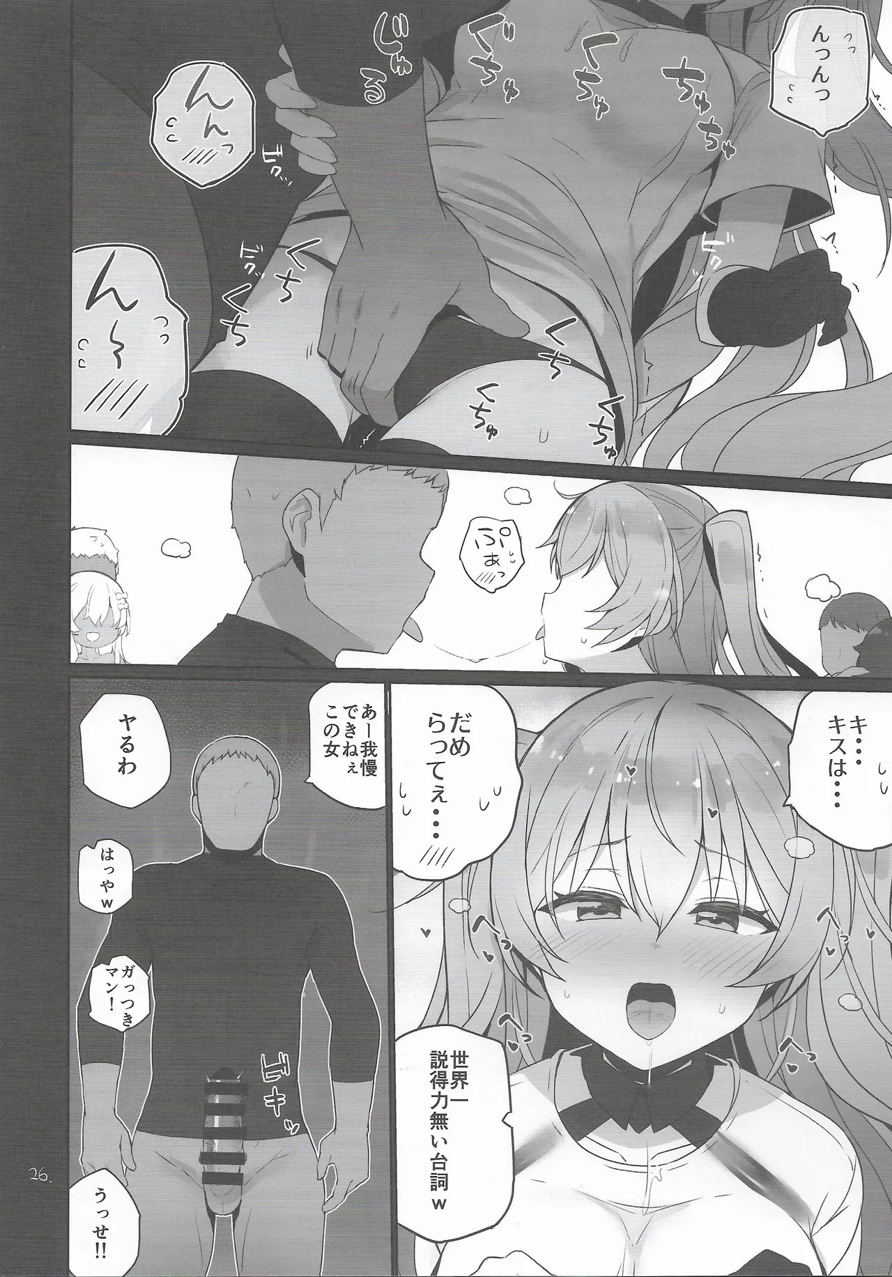 Anzen Touban 3 page 27 featuring johnston kantai collection parody - group public use hentai manga - read online free