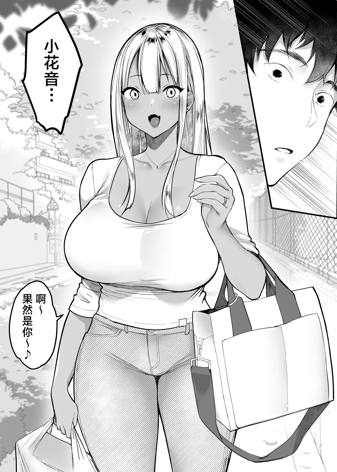 Sex Closet 3 | 性愛封閉式3 page 82 original parody - kissing big breasts hentai manga - read online free