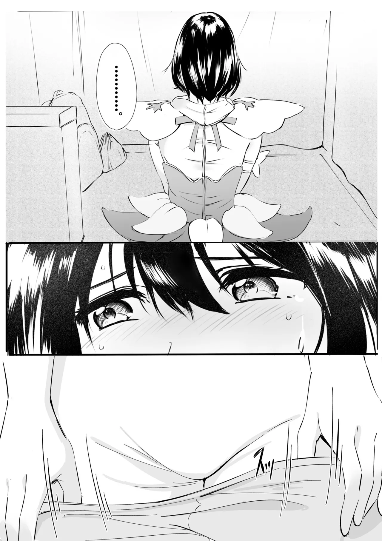 Kigurumi Actor-san no Echiechi Kyuukei Time page 15 pretty cure parody - skinsuit cosplaying hentai manga - read online free