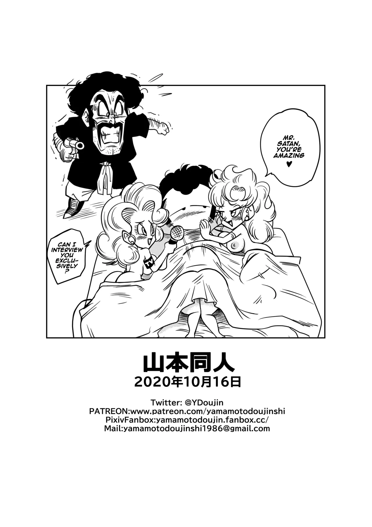 Mr. Satan's Secret Training page 19 featuring mister satan dragon ball z parody - big breasts uncensored hentai manga - read online free