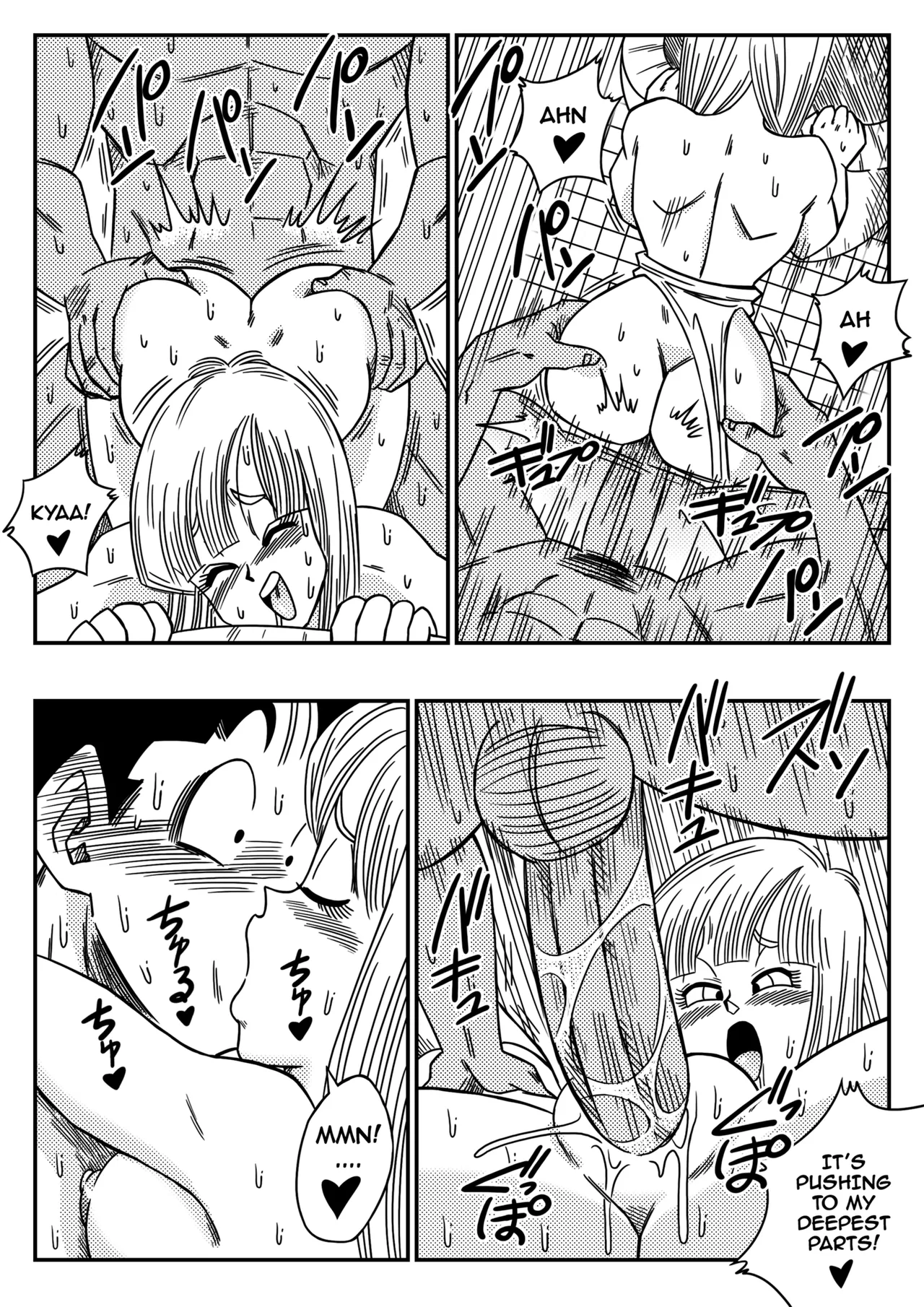 Bitch Girlfriend - Page 14