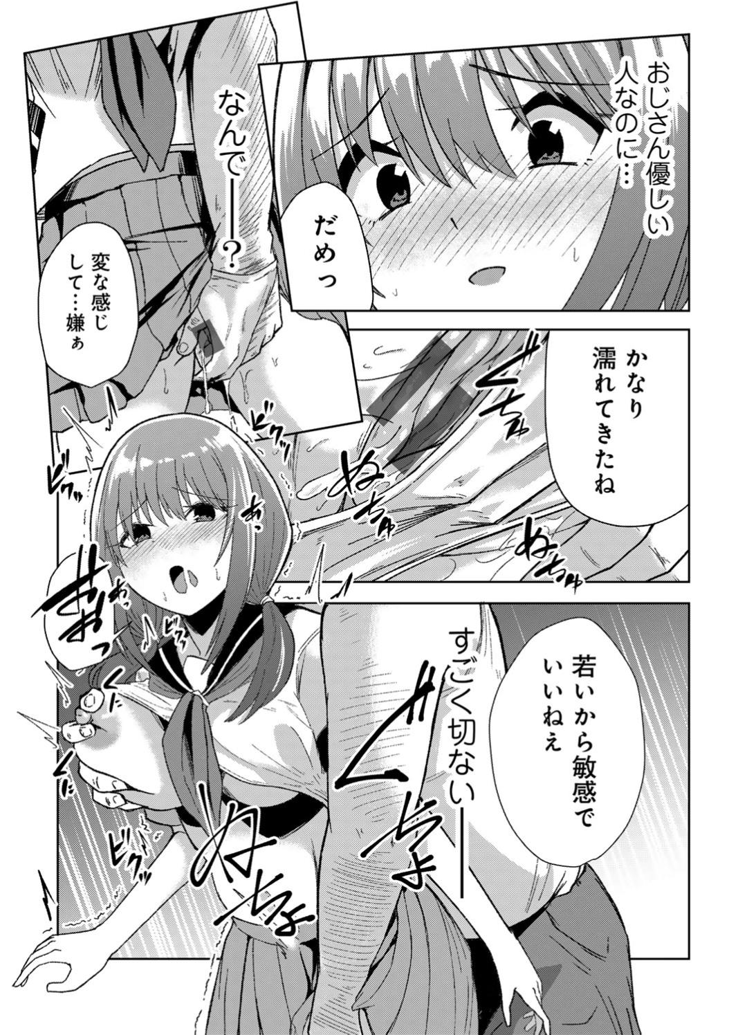Kimi no tonari niwa irarenai page 171 - kissing big breasts hentai manga - read online free