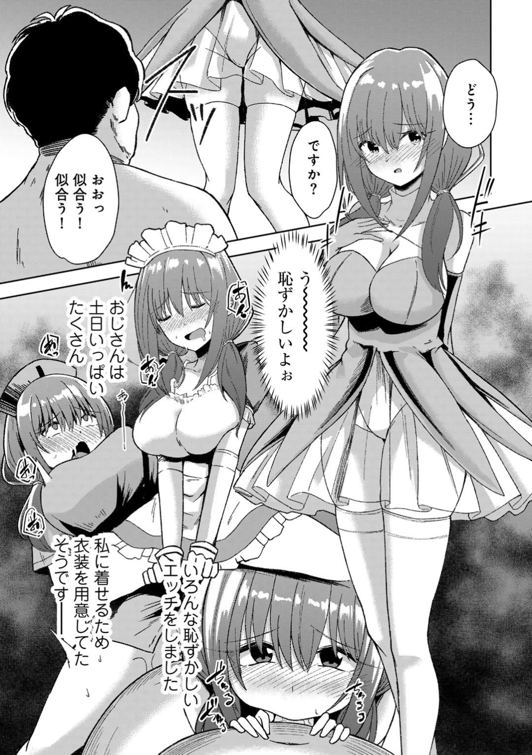 Kimi no tonari niwa irarenai page 179 - kissing big breasts hentai manga - read online free