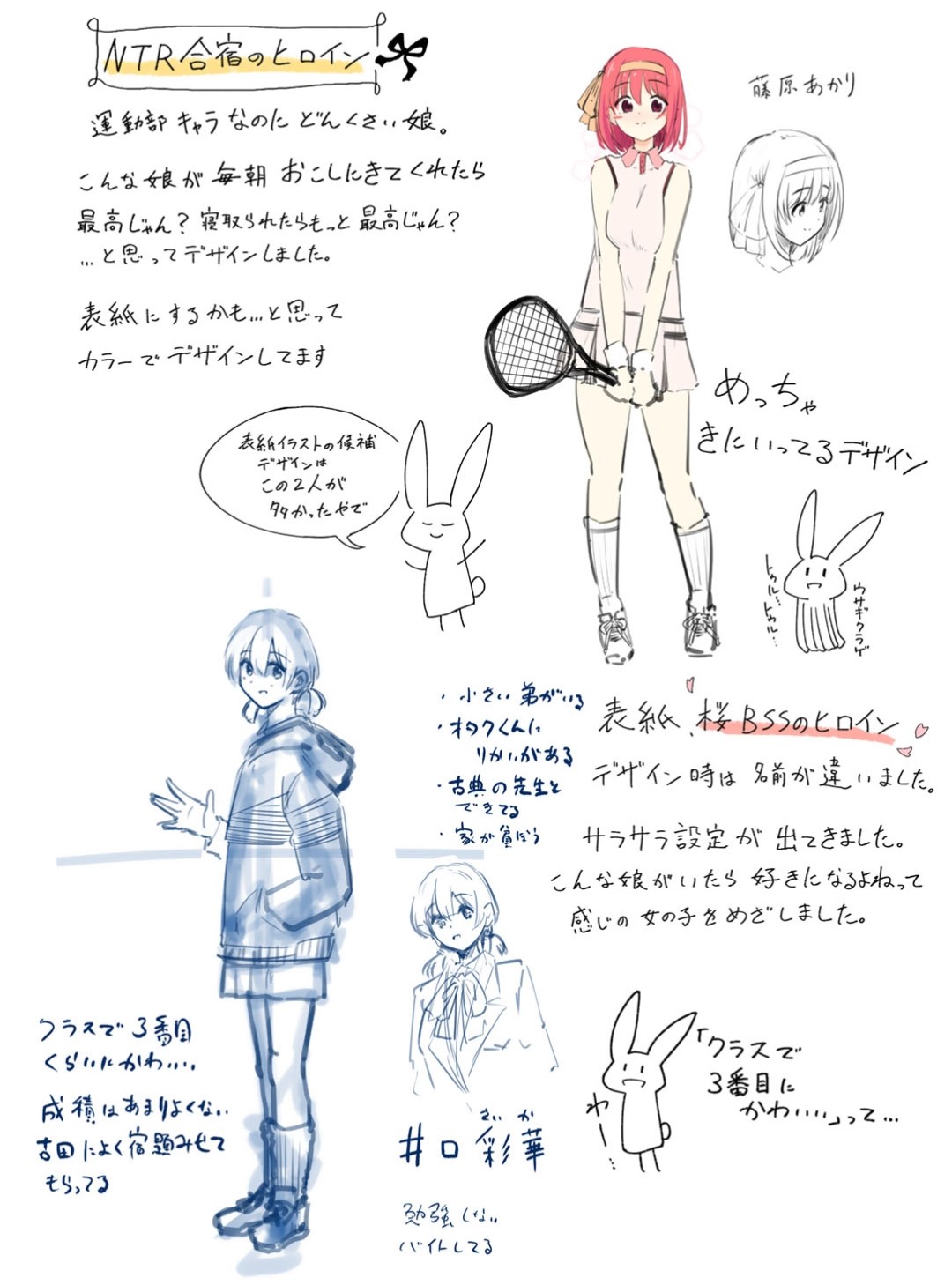 Kimi no tonari niwa irarenai page 206 - kissing big breasts hentai manga - read online free