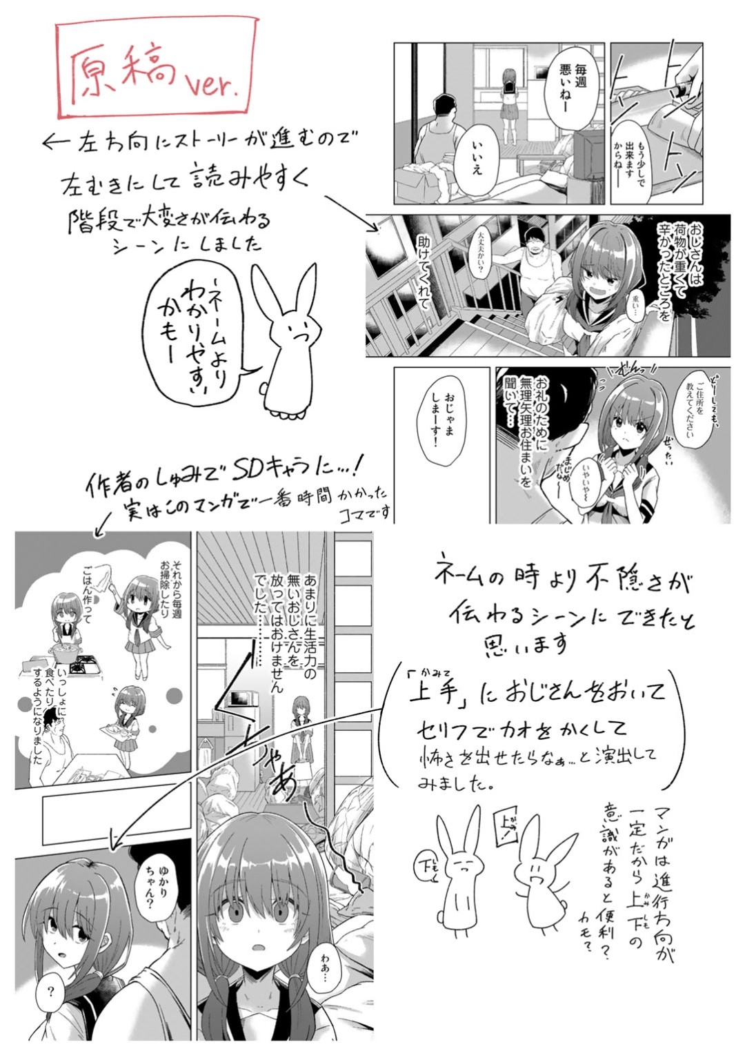 Kimi no tonari niwa irarenai page 211 - kissing big breasts hentai manga - read online free