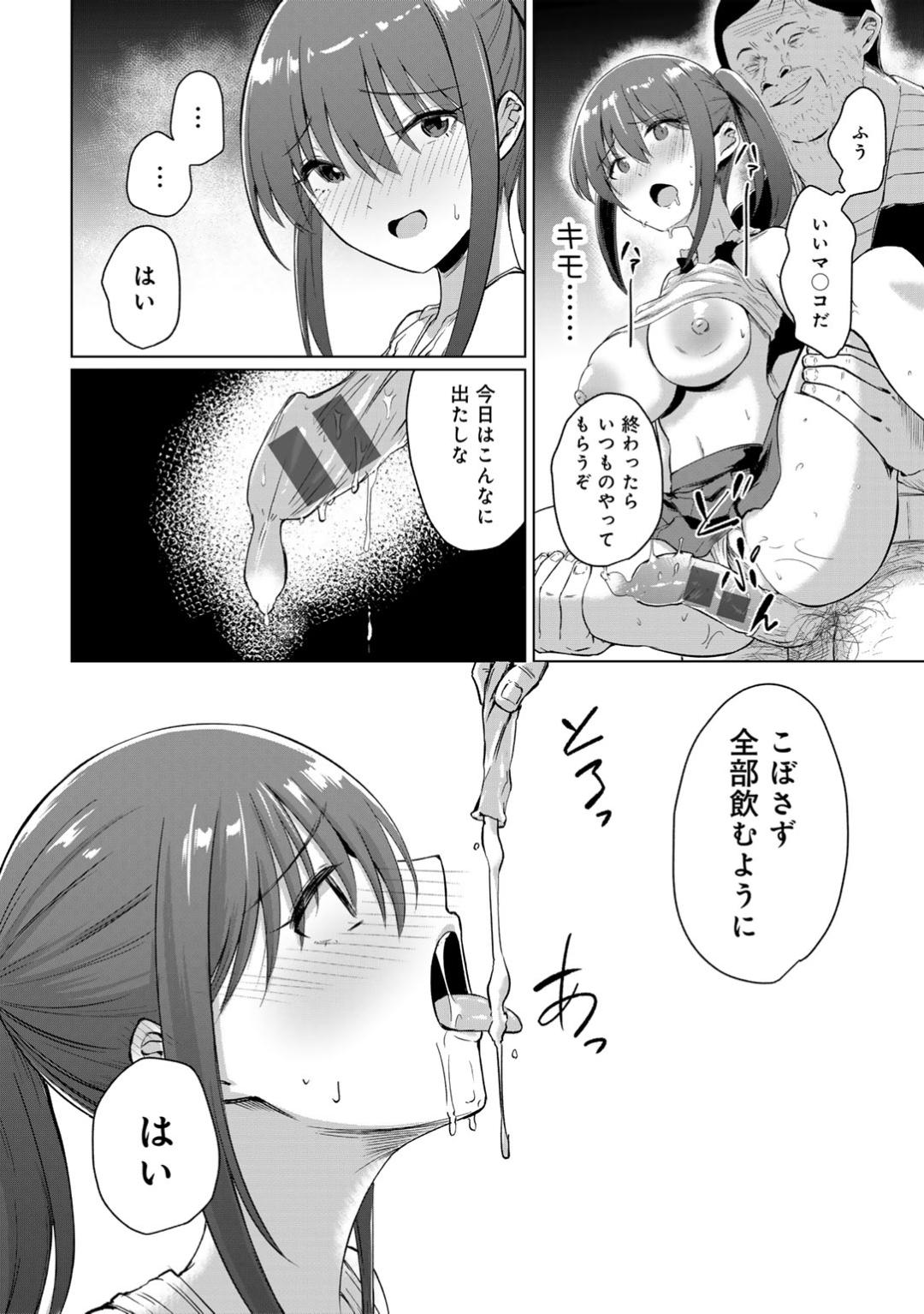 Kimi no tonari niwa irarenai page 24 - kissing big breasts hentai manga - read online free