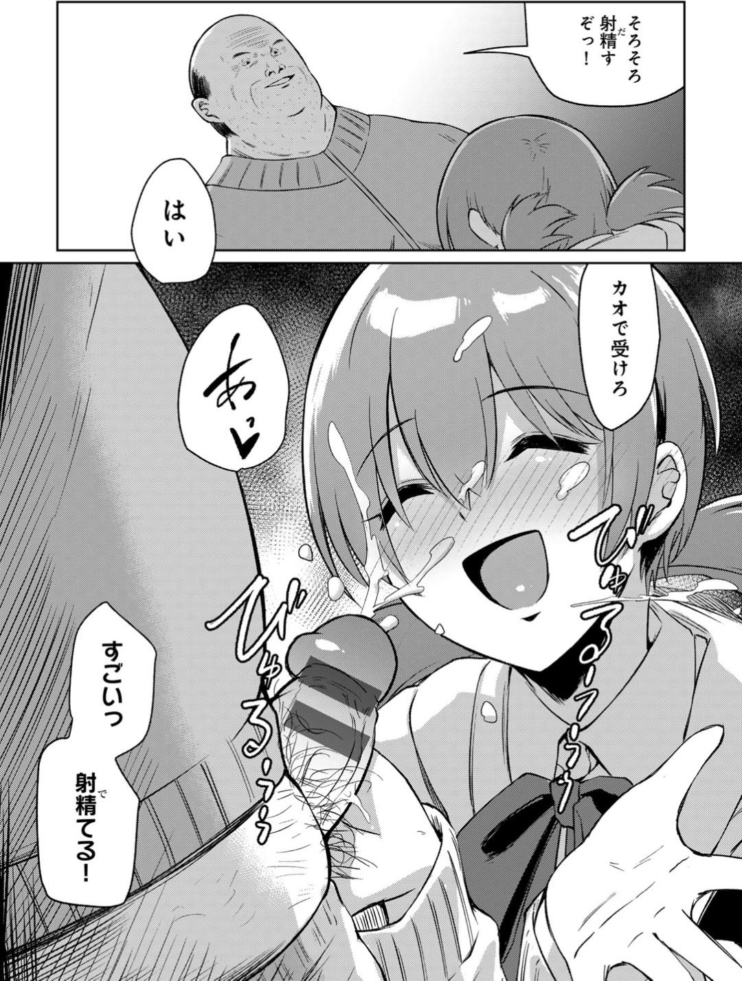 Kimi no tonari niwa irarenai page 51 - kissing big breasts hentai manga - read online free