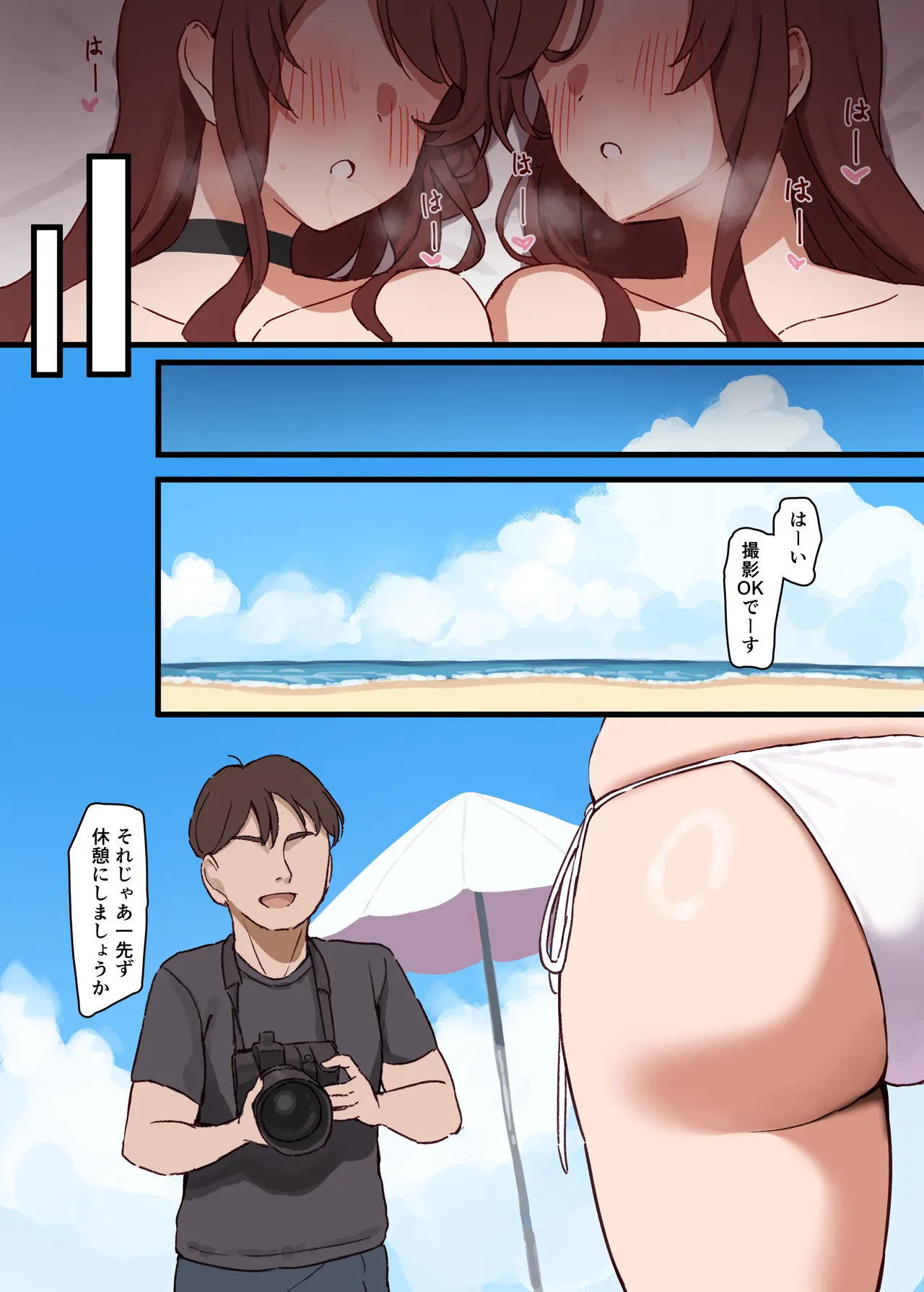 LOVE DOOL SISTERs page 37 featuring producer the idolmaster parody - twins group hentai manga - read online free