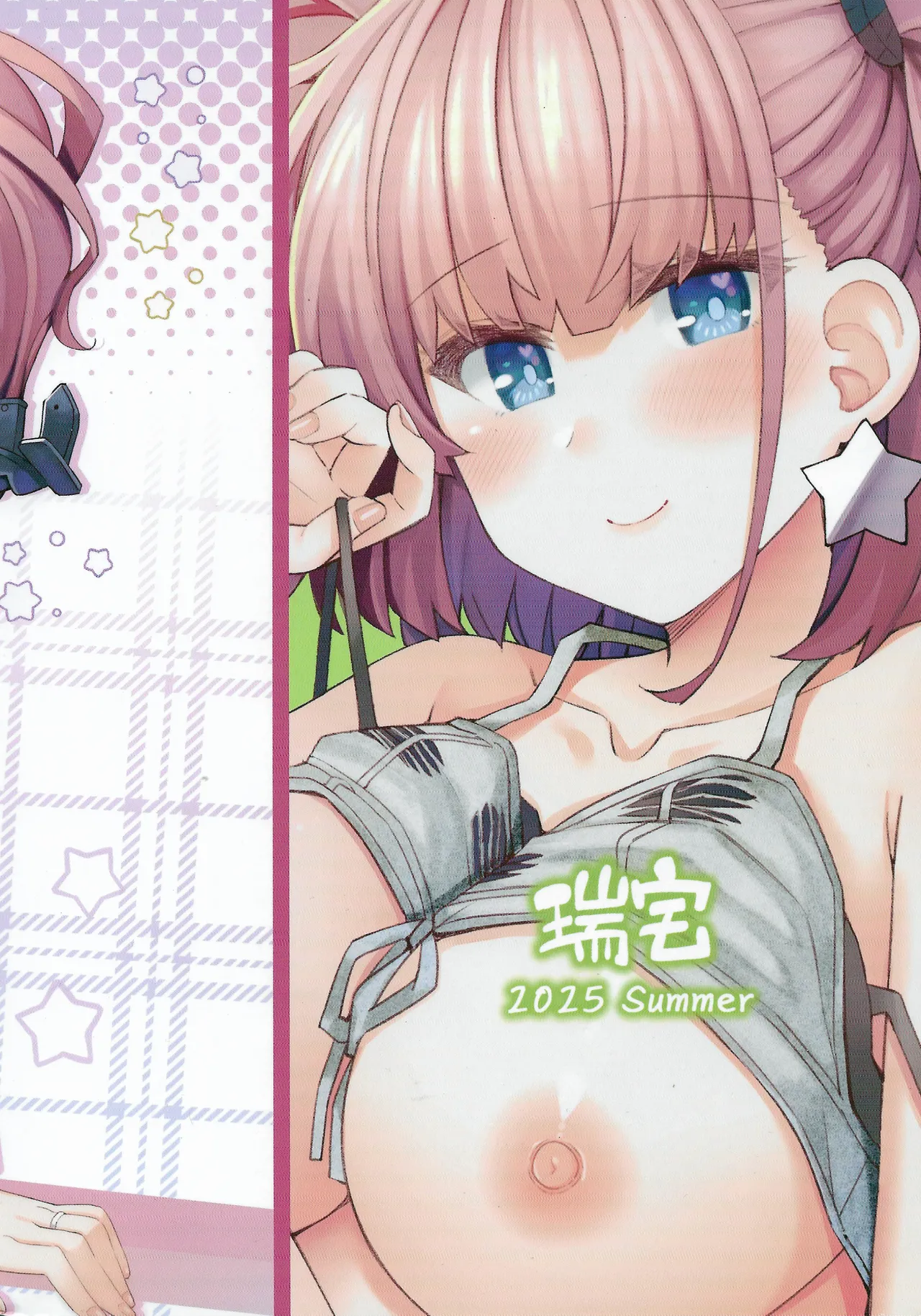 Atlanda To No Swimsuit Episode page 26 featuring teitoku kantai collection parody - big breasts swimsuit hentai manga - read online free