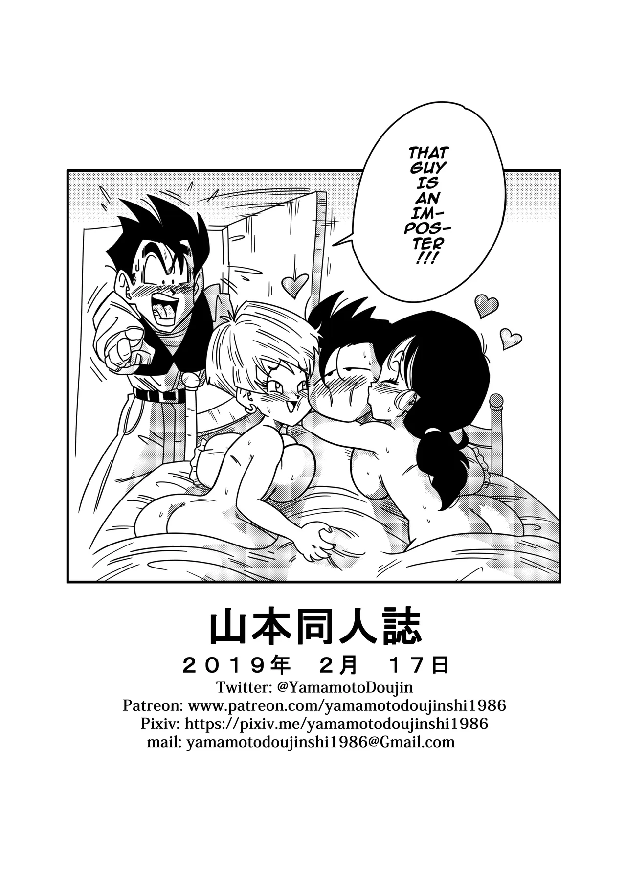 LOVE TRIANGLE Z Part 2 - Page 27