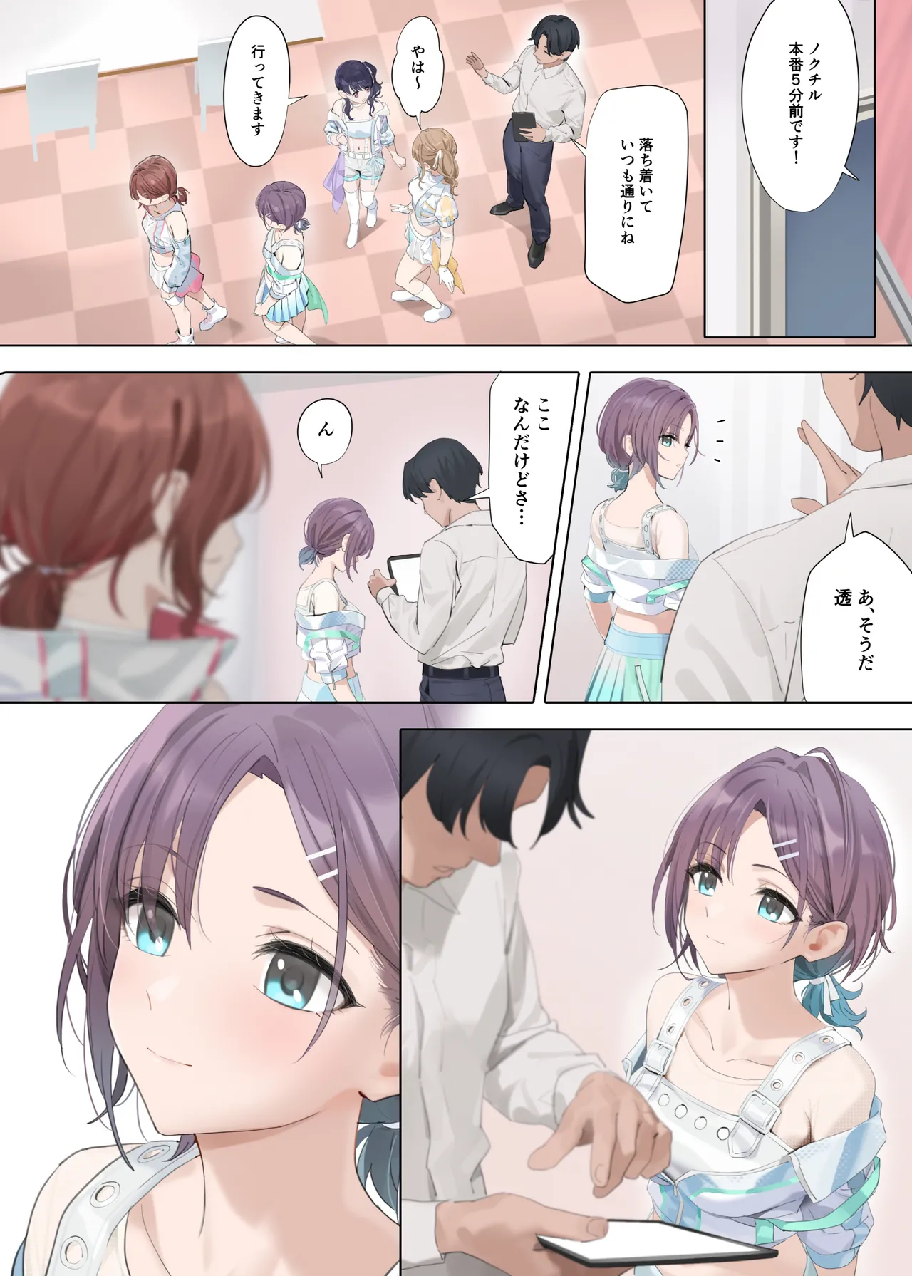 Preview page 7