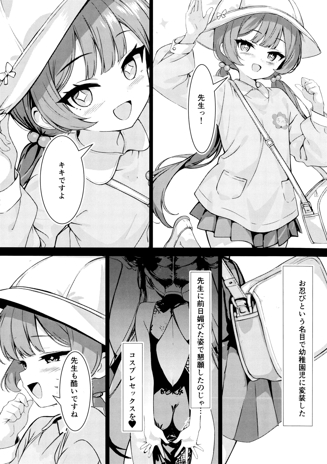 Monshu no Ichimu page 22 featuring kisaki ryuuge blue archive parody - piercing small breasts hentai manga - read online free